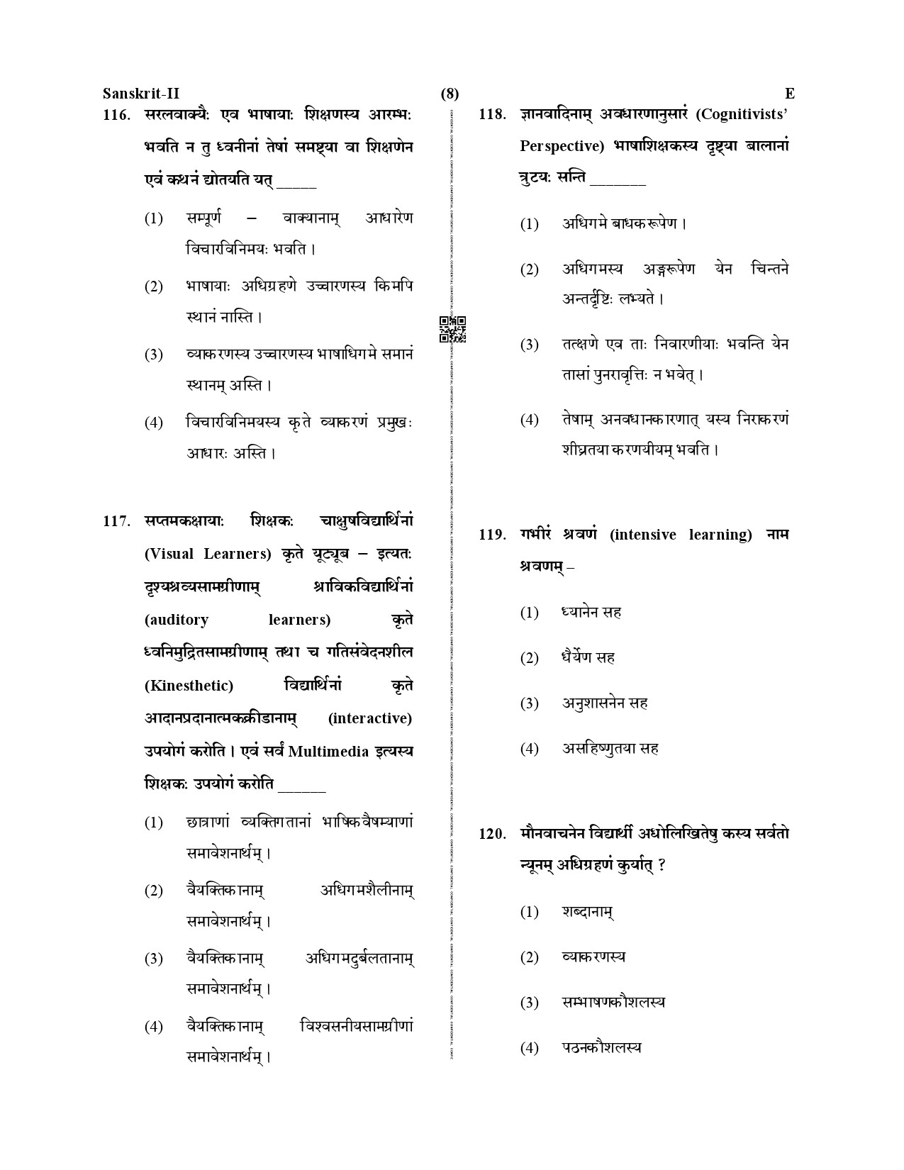 CTET December 2019 Paper 2 Part IV Language 1 Sanskrit 5