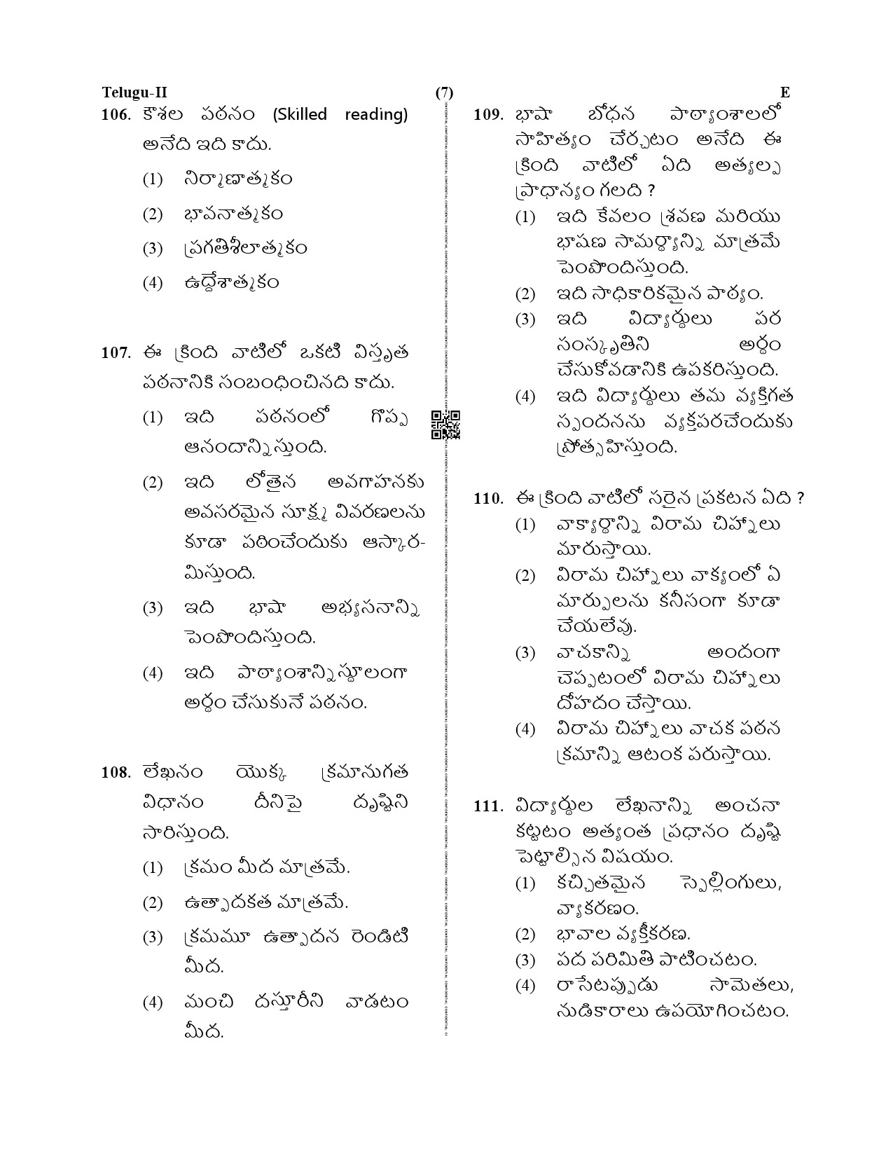 CTET December 2019 Paper 2 Part IV Language 1 Telugu 4