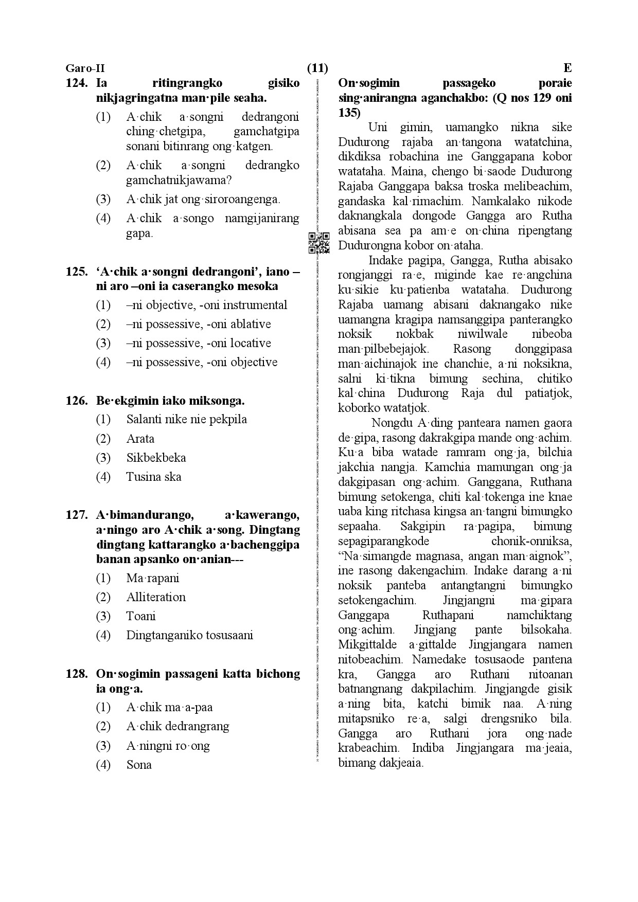 CTET December 2019 Paper 2 Part V Language II Garo 2