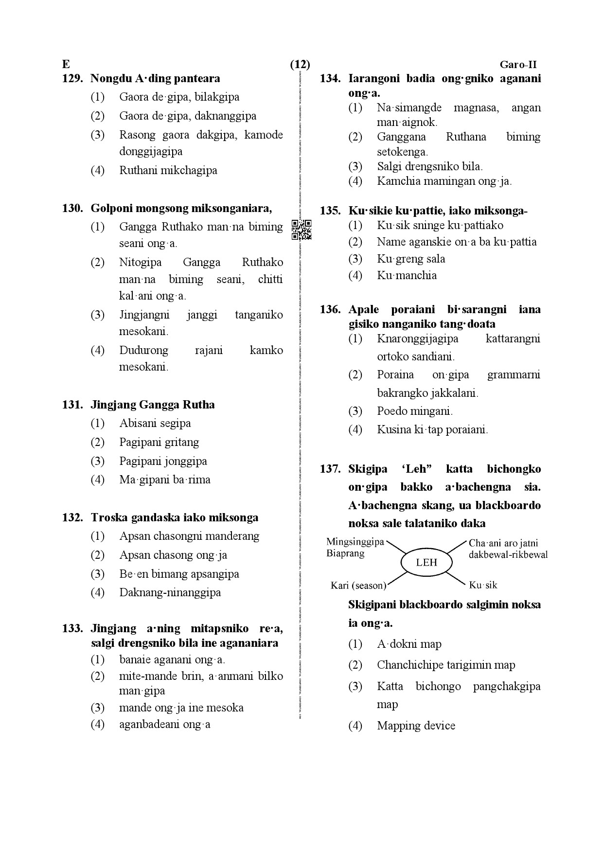 CTET December 2019 Paper 2 Part V Language II Garo 3