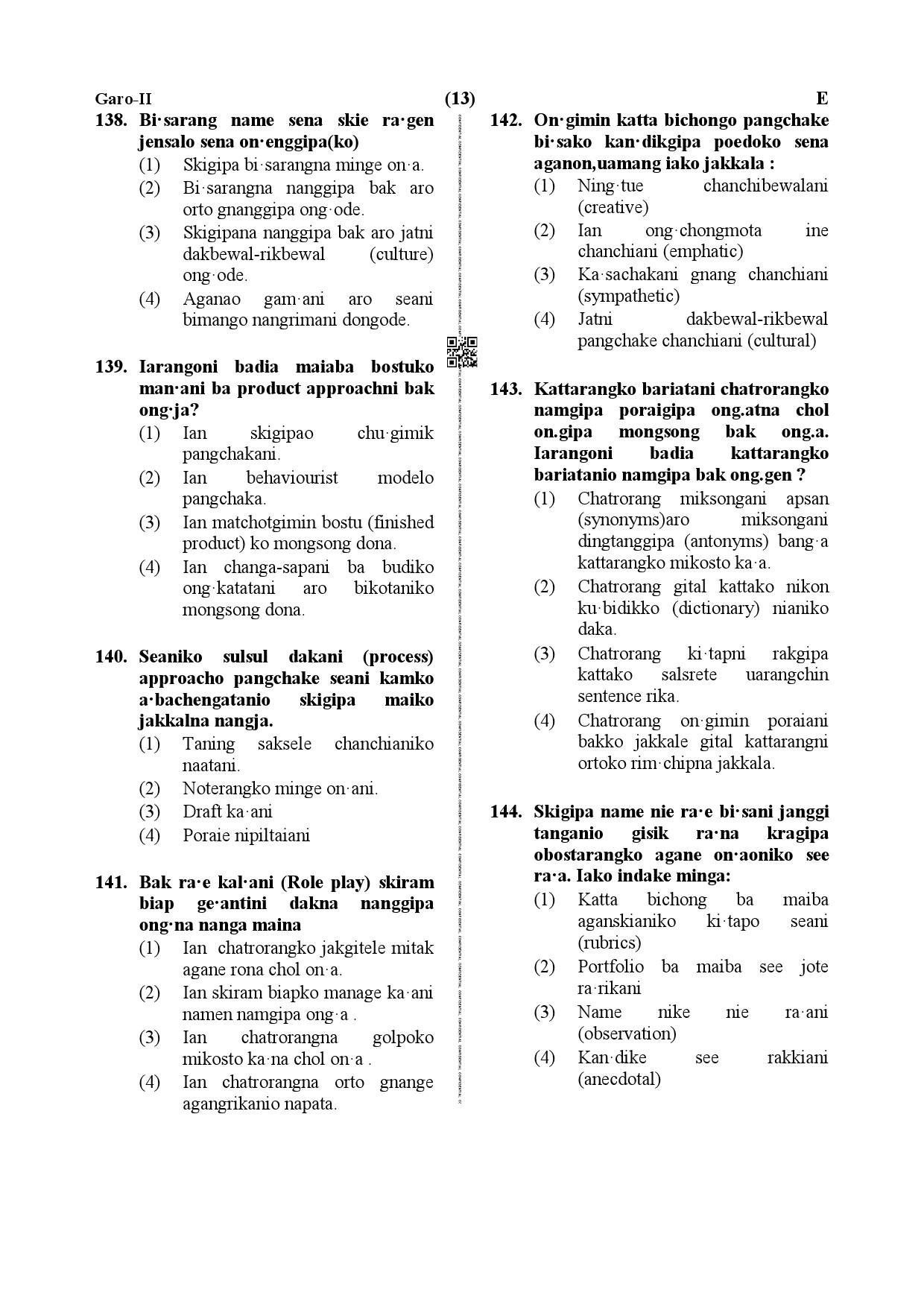 CTET December 2019 Paper 2 Part V Language II Garo 4