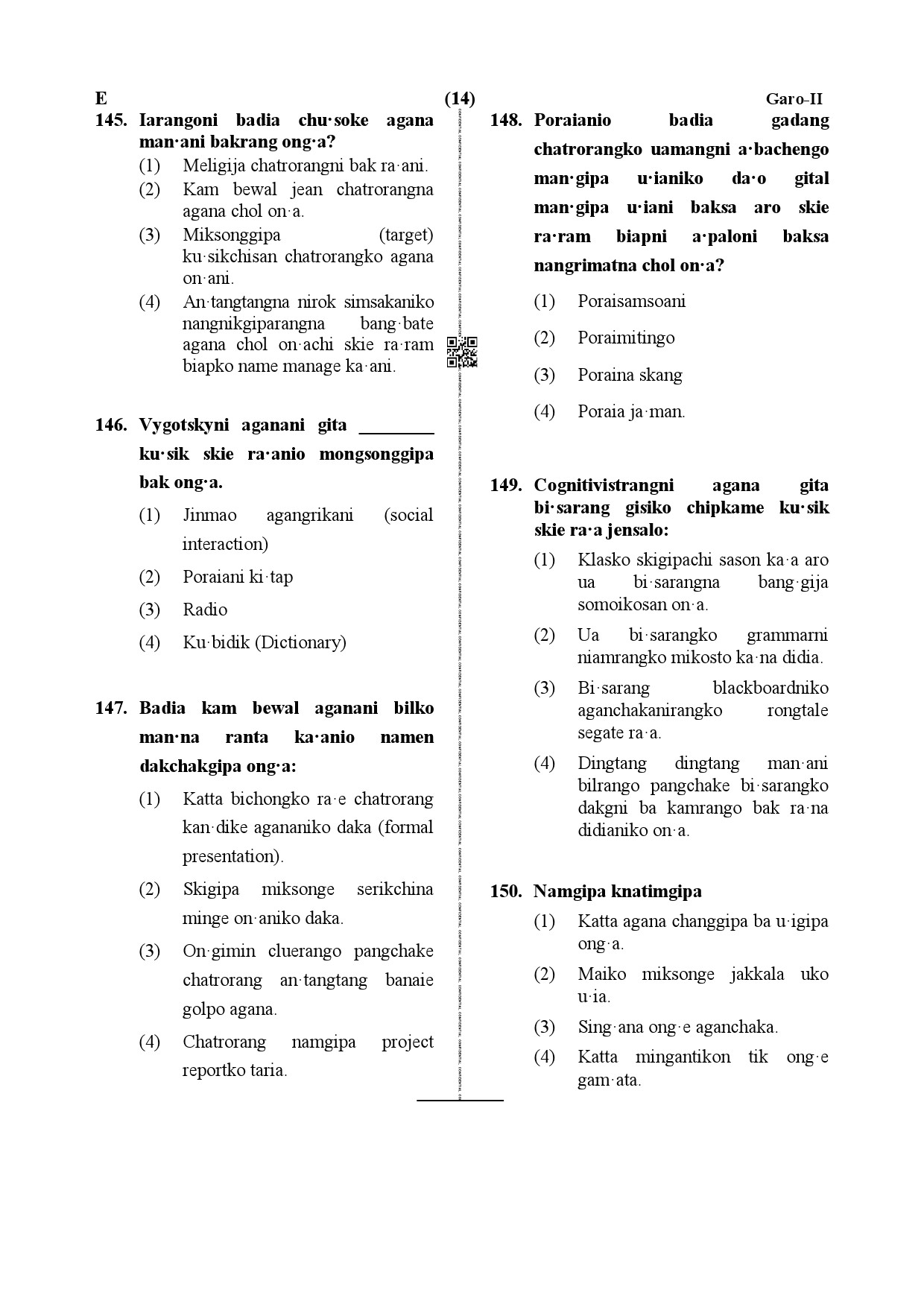 CTET December 2019 Paper 2 Part V Language II Garo 5