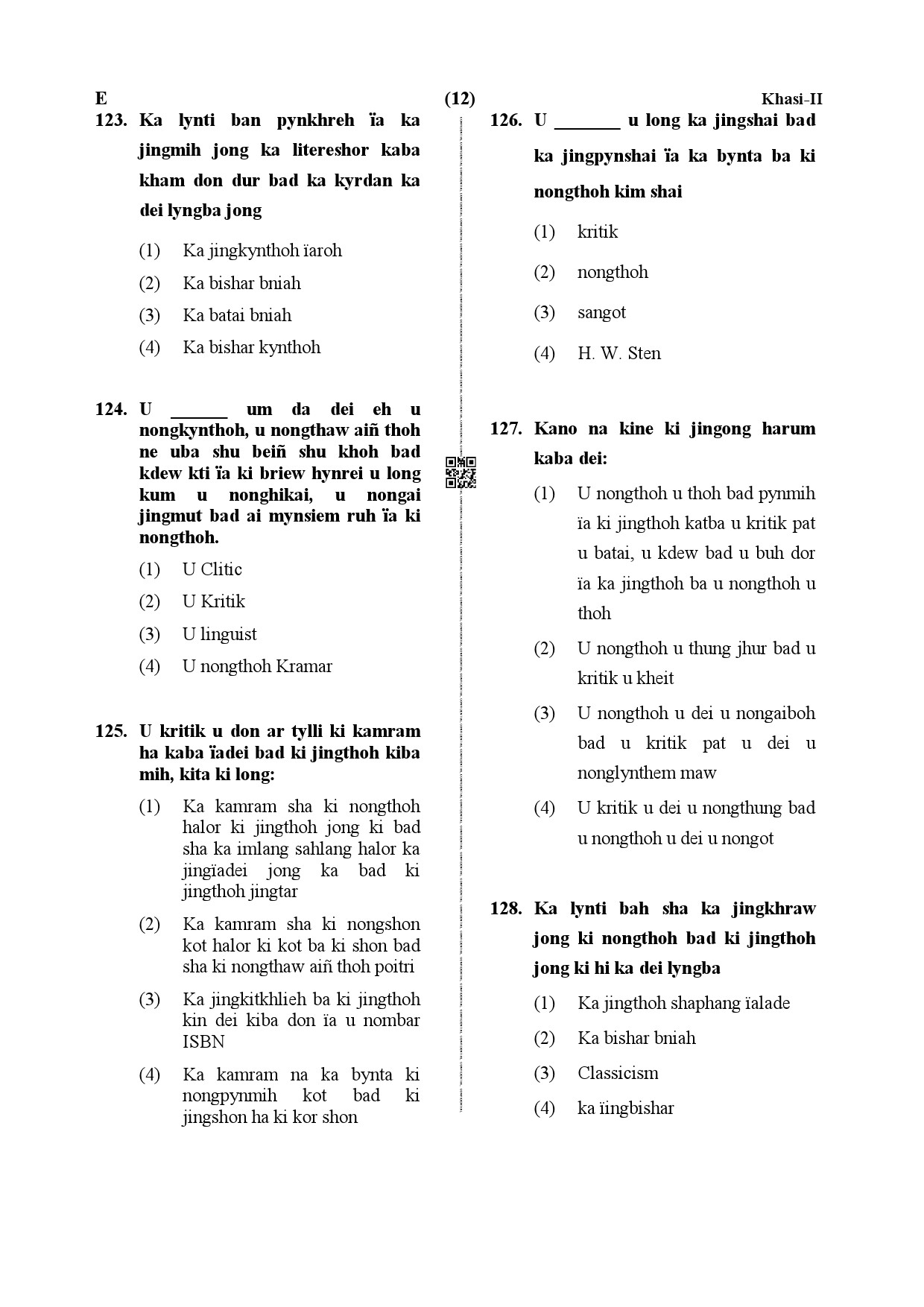 CTET December 2019 Paper 2 Part V Language II Khasi 2