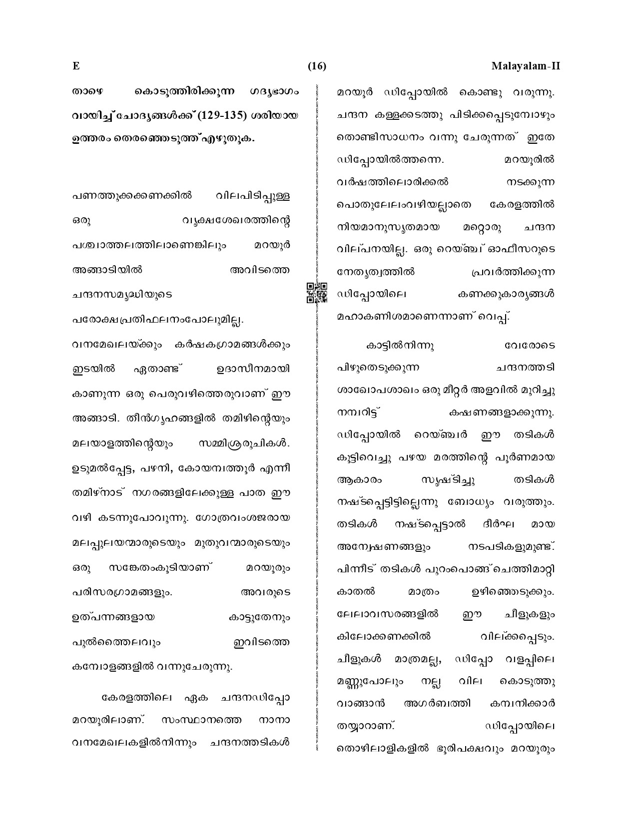 CTET December 2019 Paper 2 Part V Language II Malayalam 4