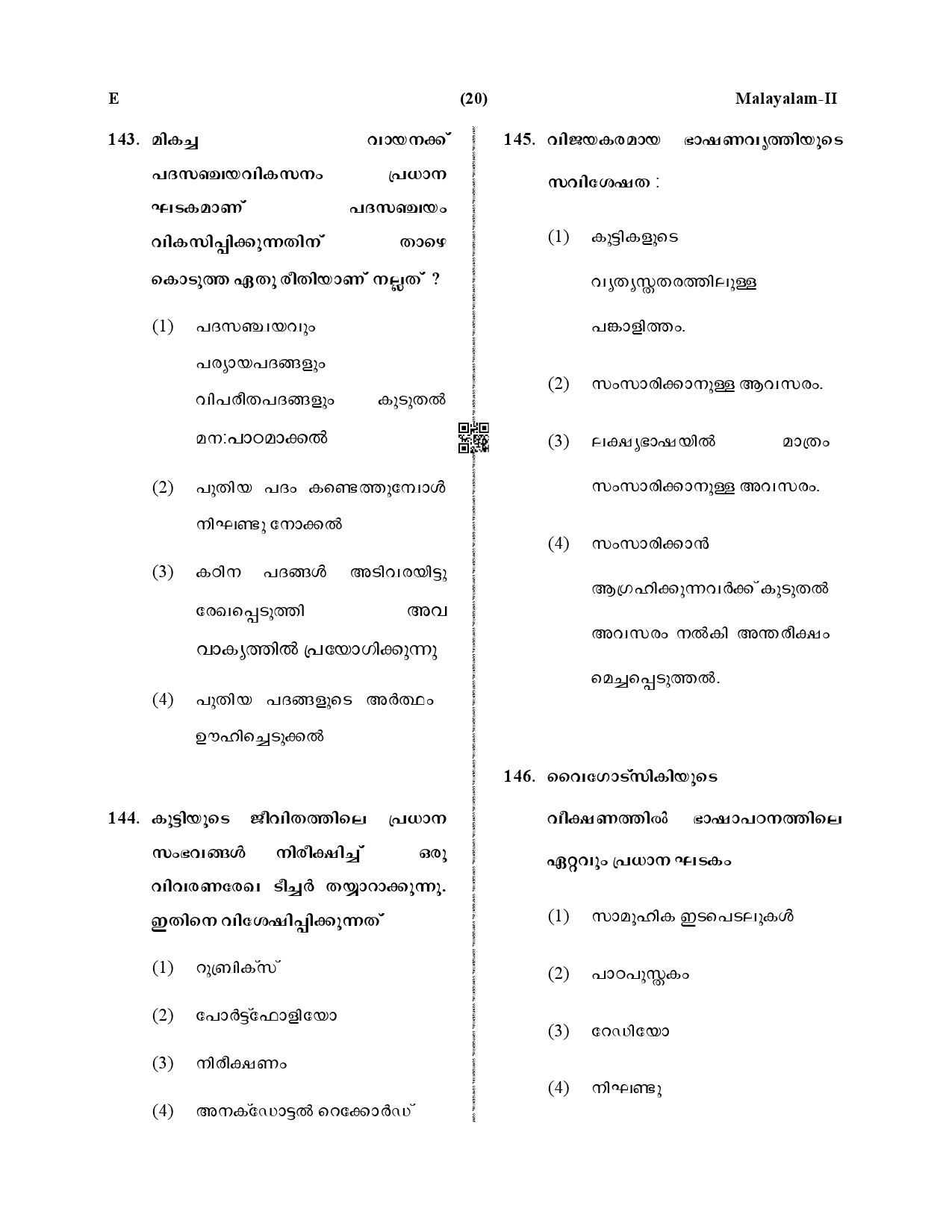 CTET December 2019 Paper 2 Part V Language II Malayalam 8