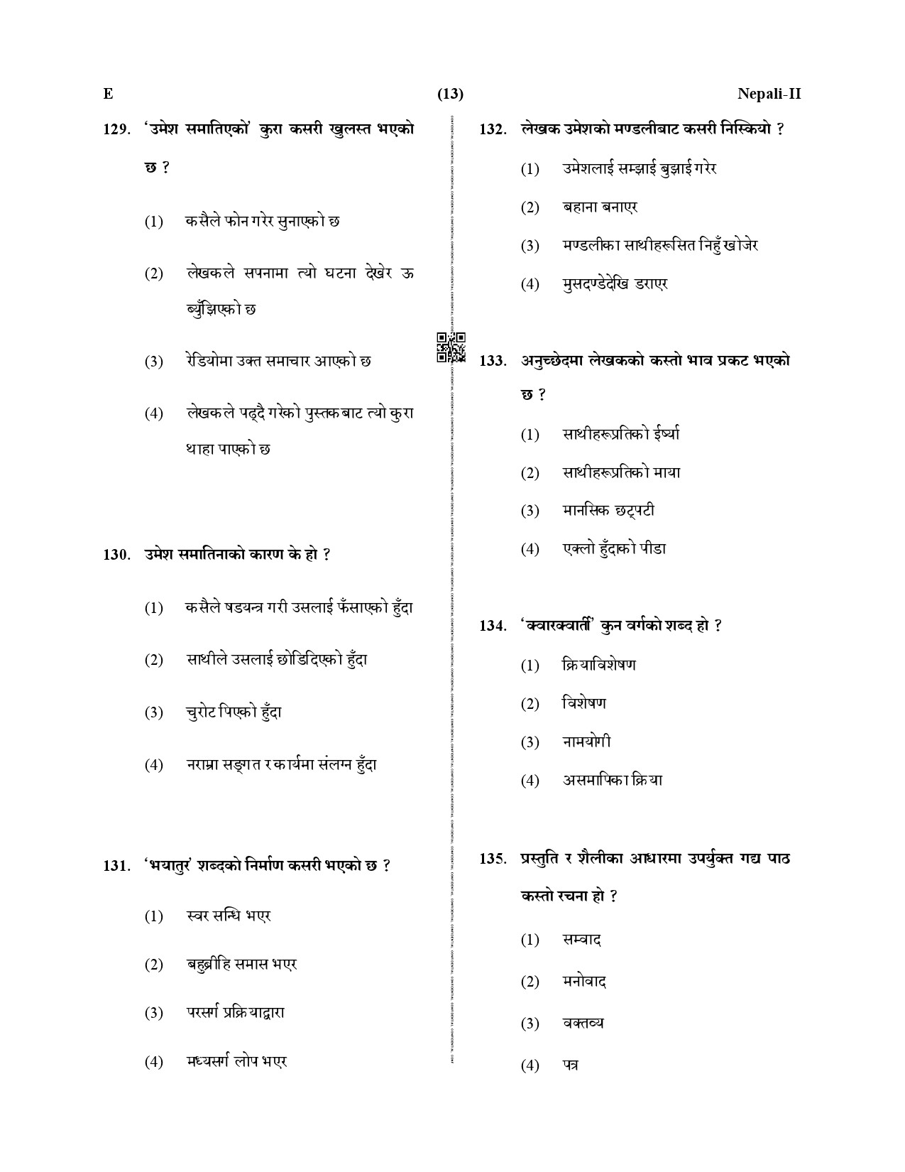 CTET December 2019 Paper 2 Part V Language II Nepali 3