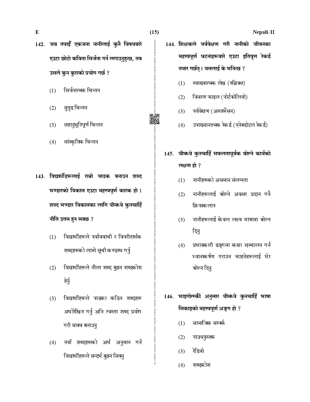 CTET December 2019 Paper 2 Part V Language II Nepali 5