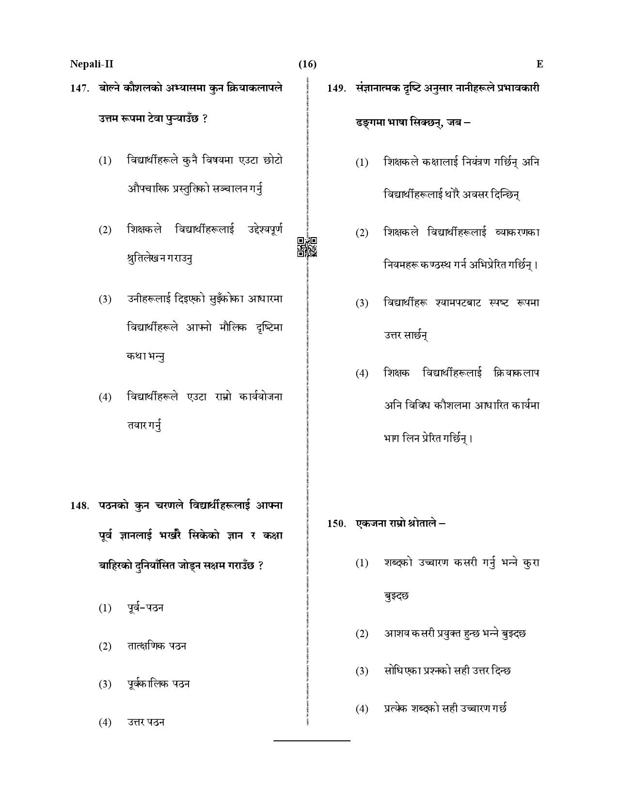 CTET December 2019 Paper 2 Part V Language II Nepali 6