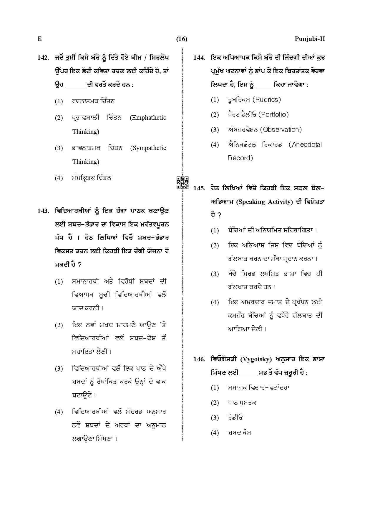 CTET December 2019 Paper 2 Part V Language II Punjabi 6