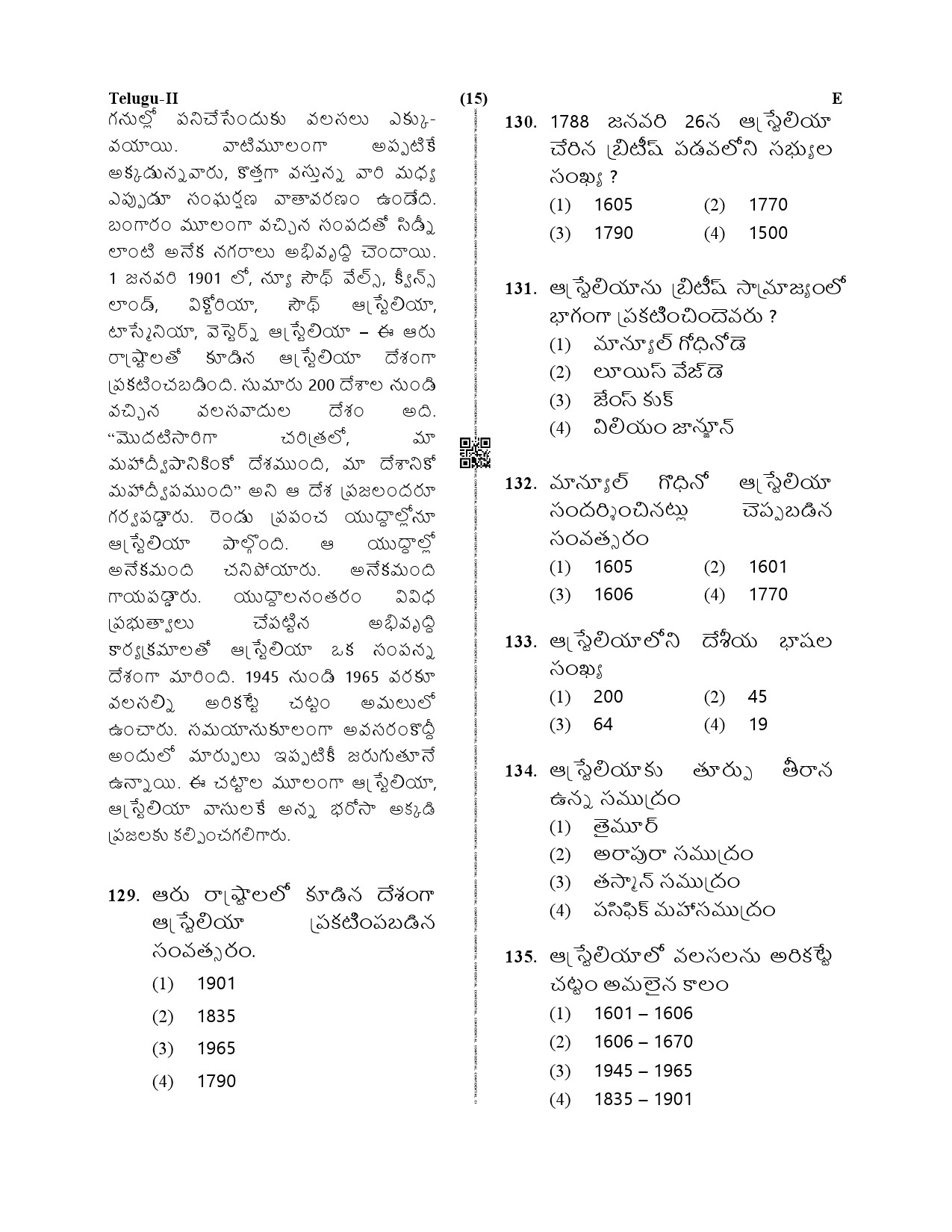 CTET December 2019 Paper 2 Part V Language II Telugu 5