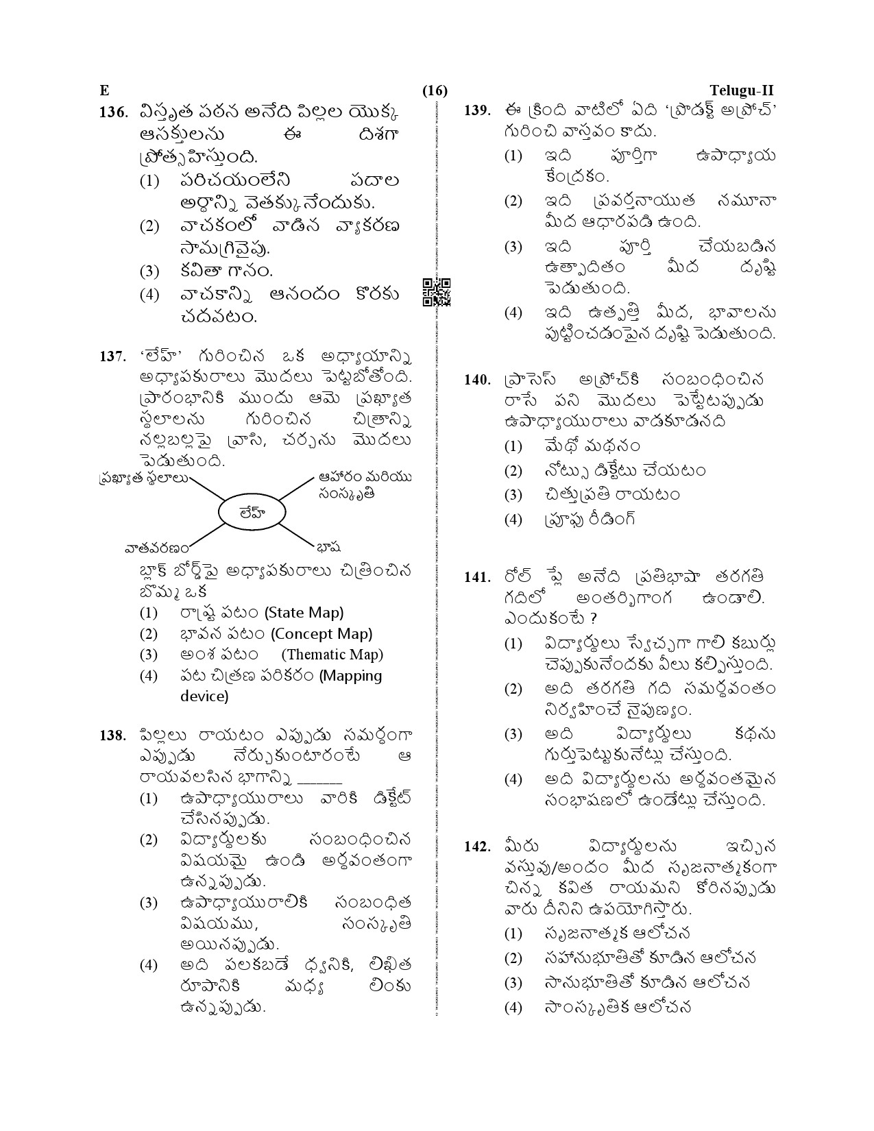 CTET December 2019 Paper 2 Part V Language II Telugu 6