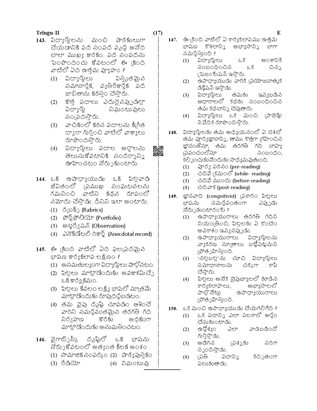 CTET December 2019 Paper 2 Part V Language II Telugu 7