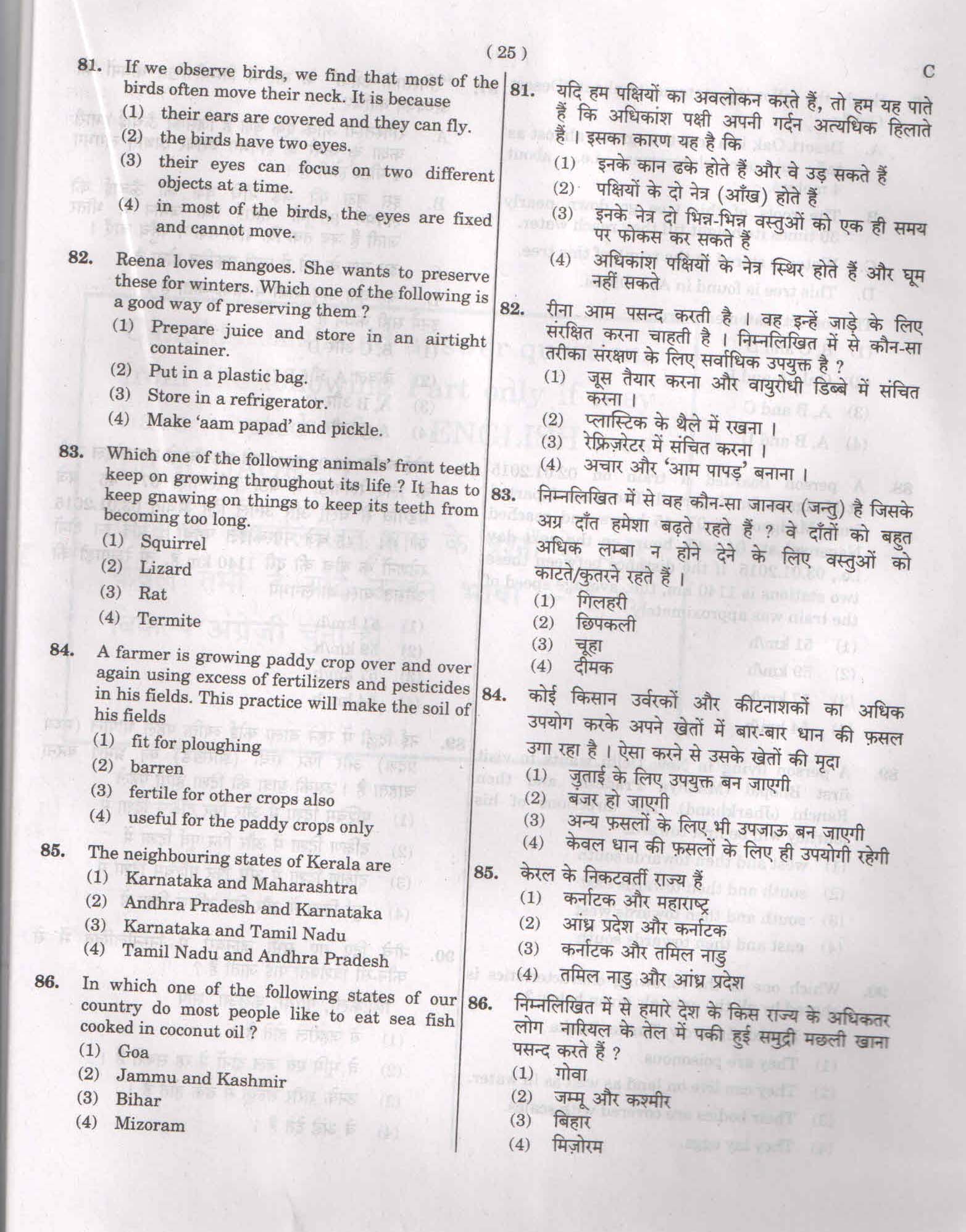 CTET February 2015 Paper 1 Part III Environmental Studies 7