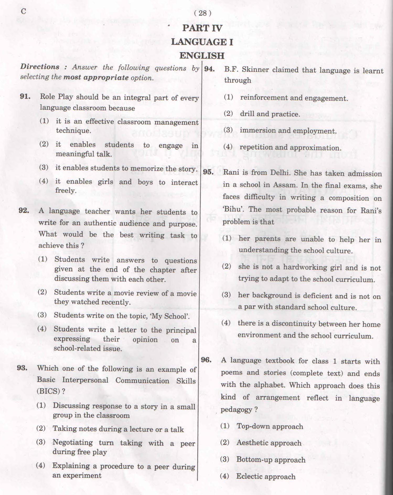 CTET February 2015 Paper 1 Part IV Language 1 English 1