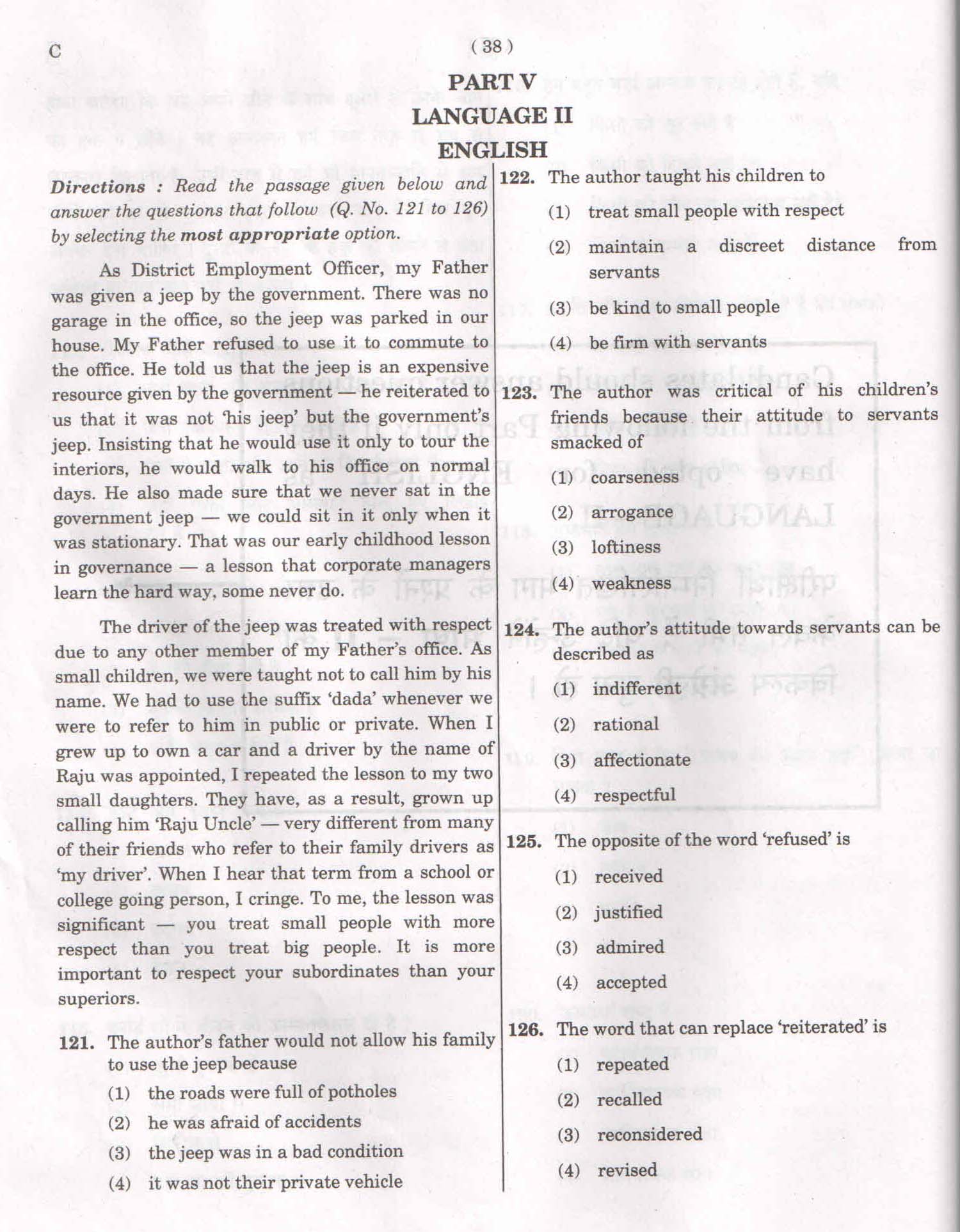 CTET February 2015 Paper 1 Part V Language II English 1