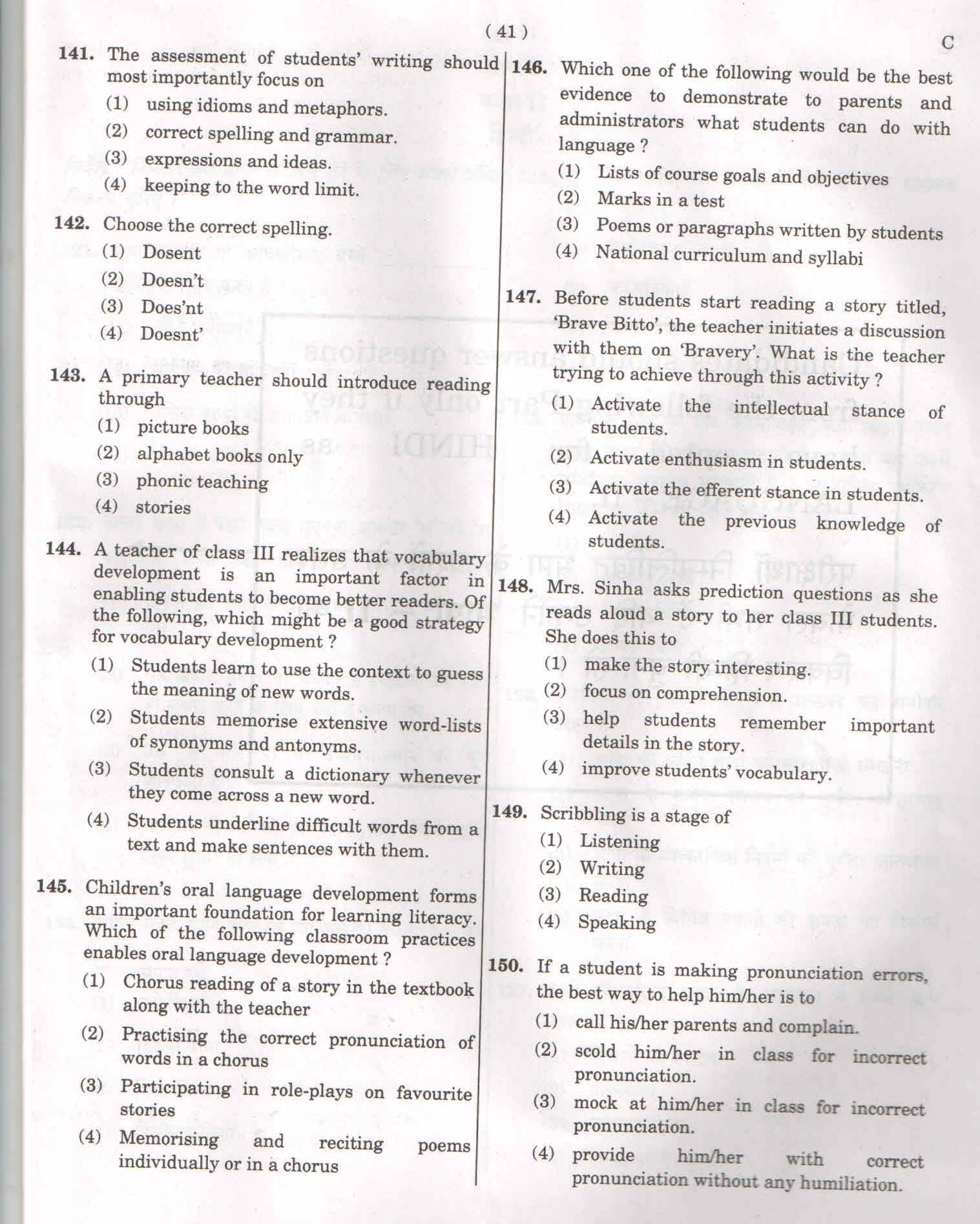 CTET February 2015 Paper 1 Part V Language II English 4