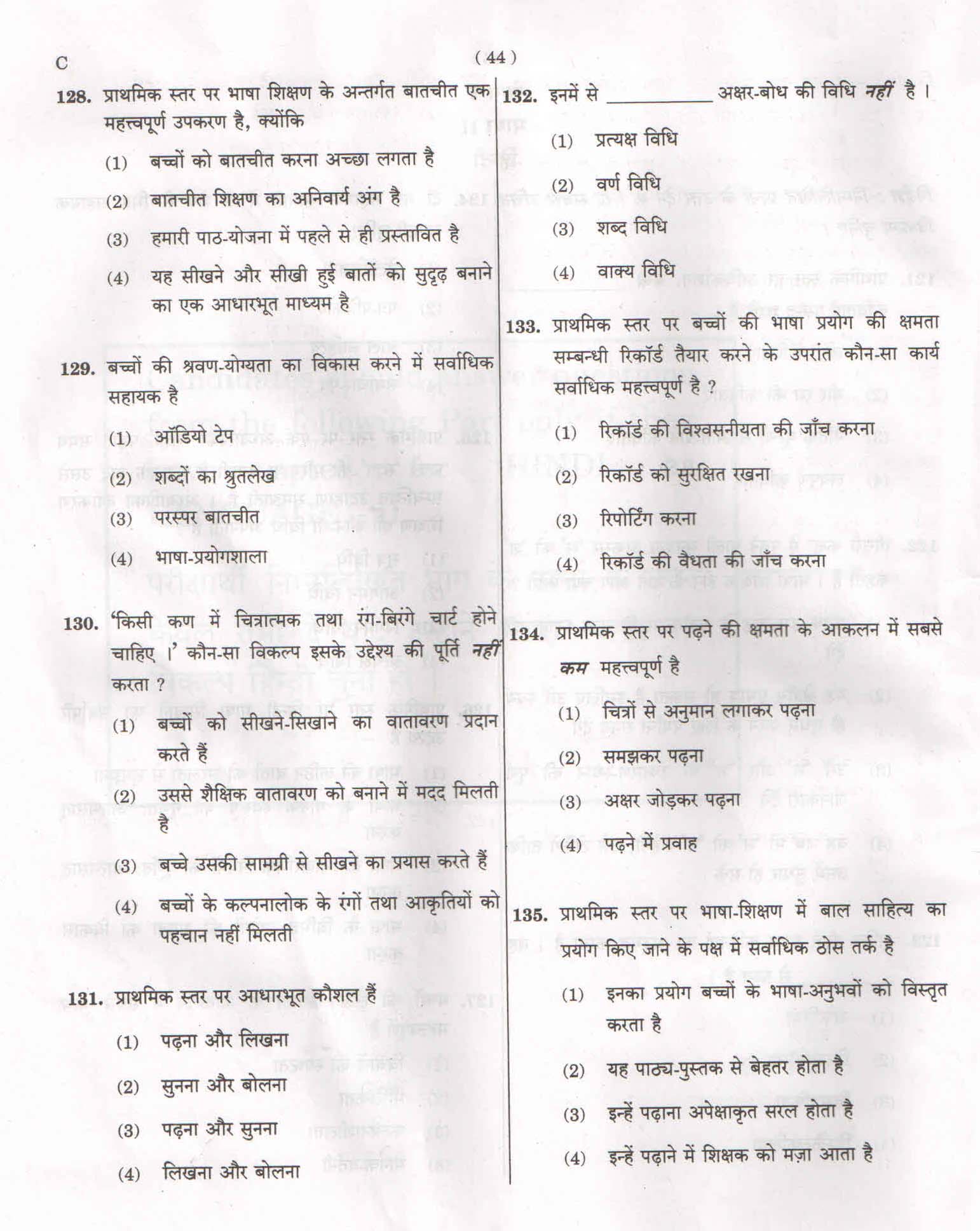 CTET February 2015 Paper 1 Part V Language II Hindi 2