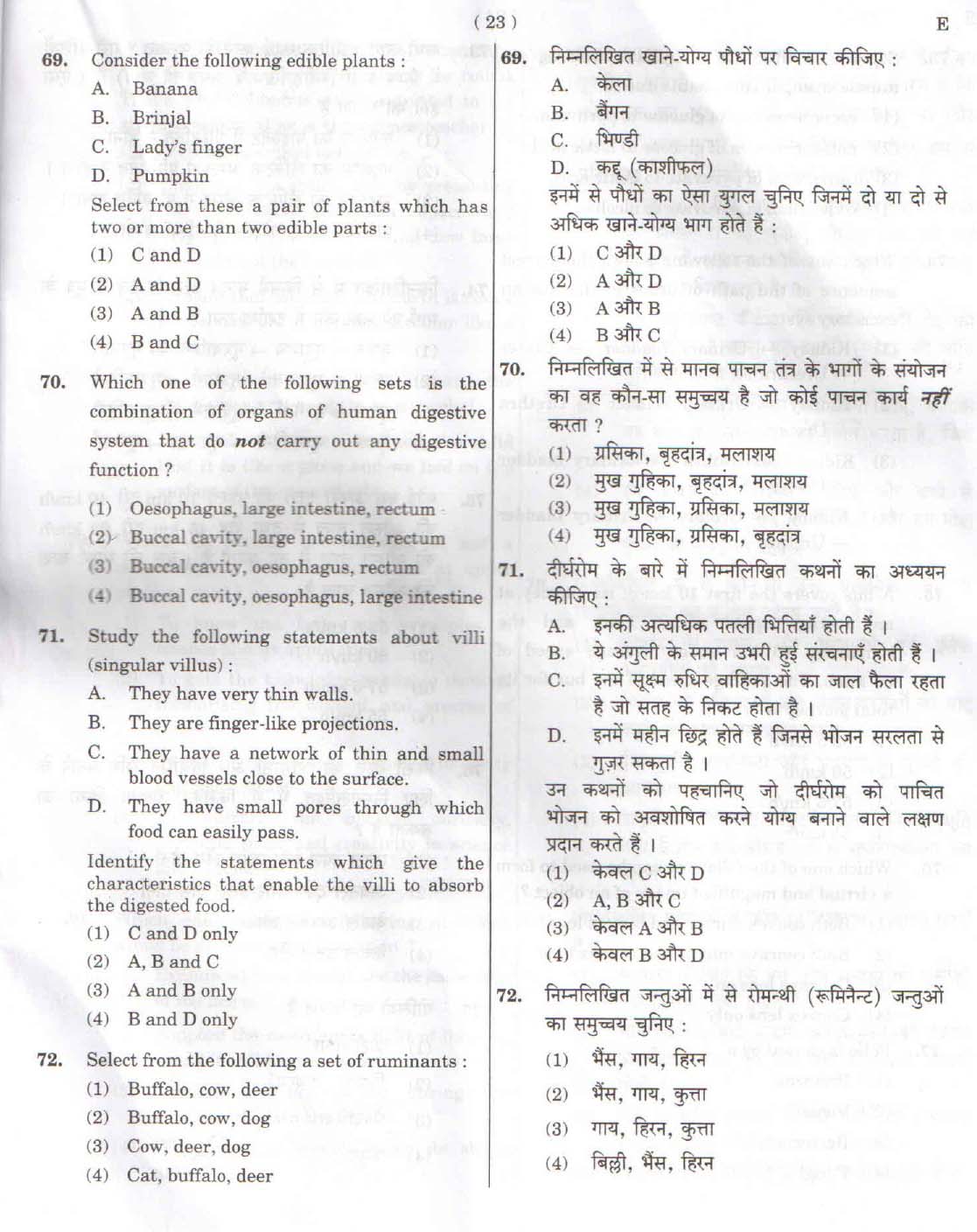 CTET February 2015 Paper 2 Part II Mathematics and Science 12