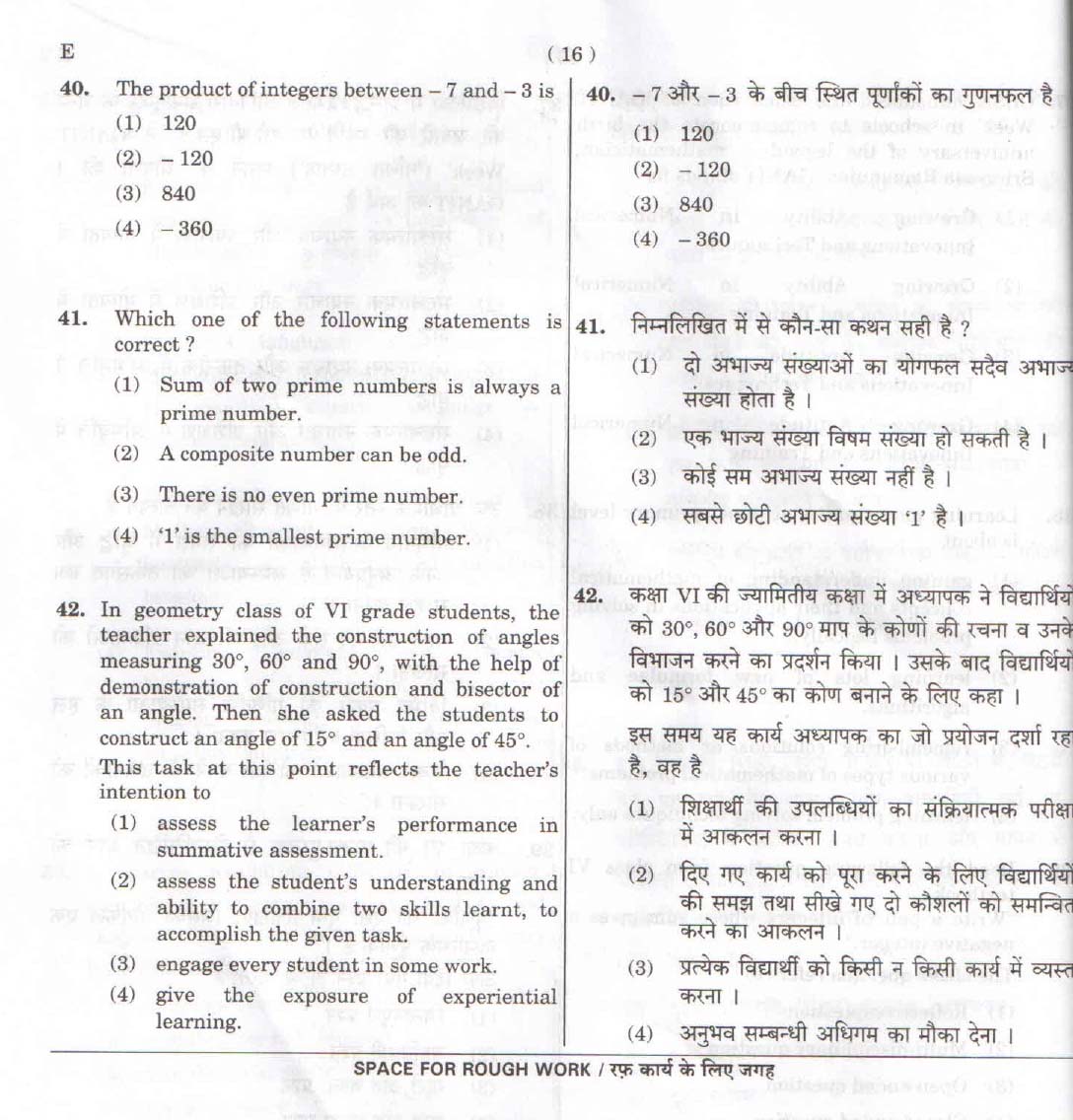 CTET February 2015 Paper 2 Part II Mathematics and Science 5