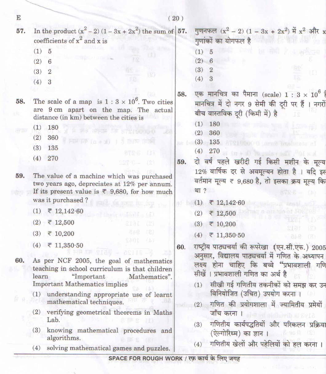 CTET February 2015 Paper 2 Part II Mathematics and Science 9