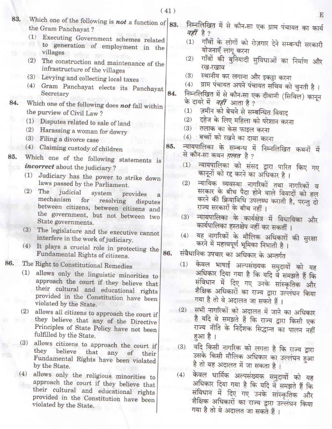 CTET February 2015 Paper 2 Part III Social Studies 13