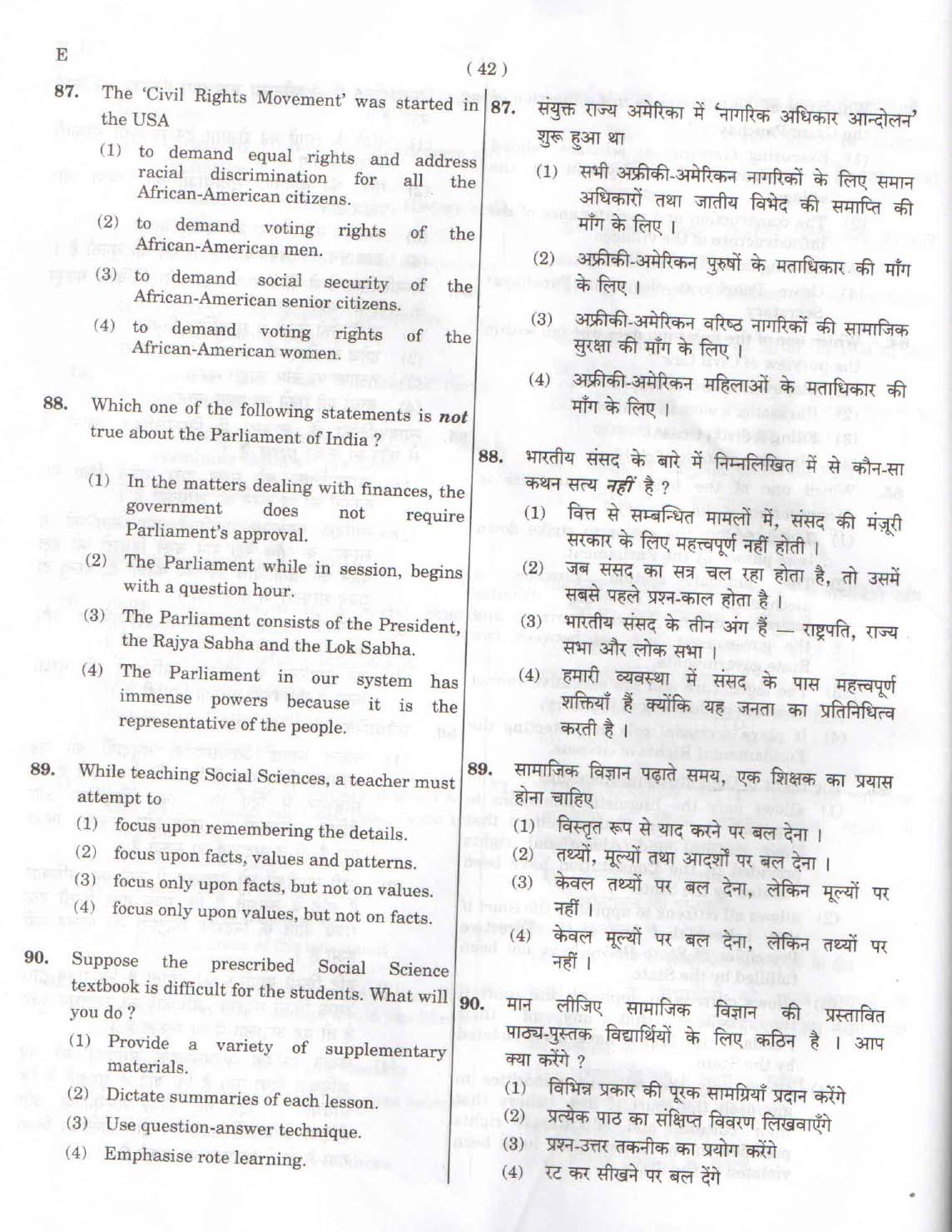 CTET February 2015 Paper 2 Part III Social Studies 14