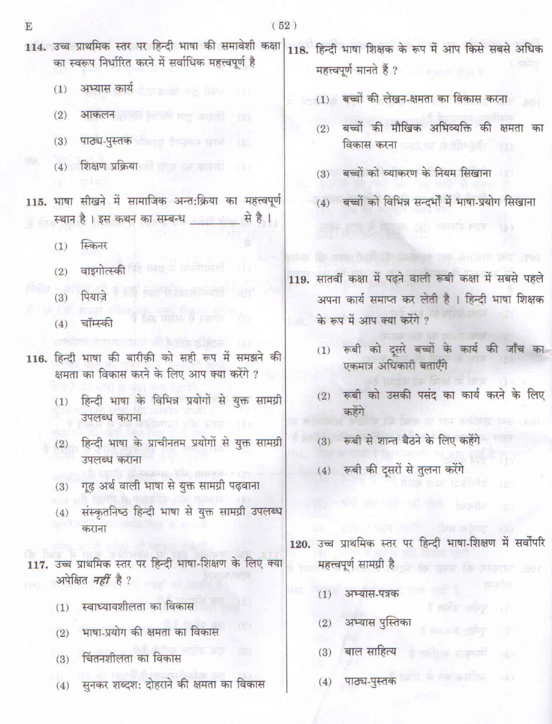 CTET February 2015 Paper 2 Part IV Language 1 Hindi 4