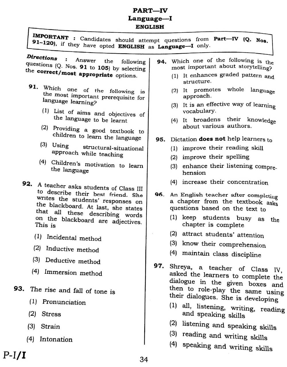 CTET February 2016 Paper 1 Part IV Language 1 English 1