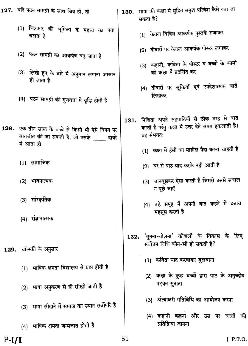 CTET February 2016 Paper 1 Part V Language II Hindi 2