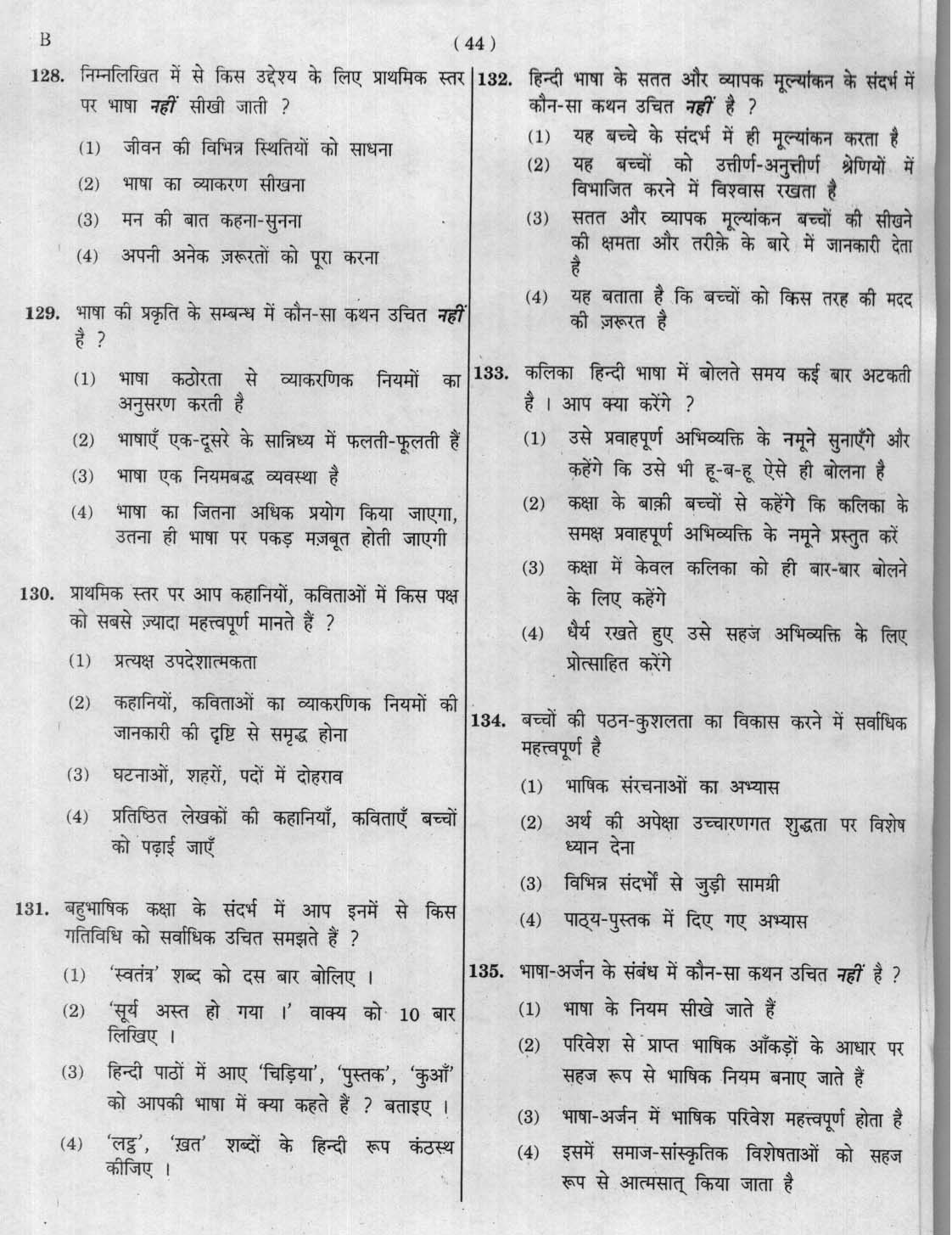 CTET January 2012 Paper 1 Part V Language II Hindi 2