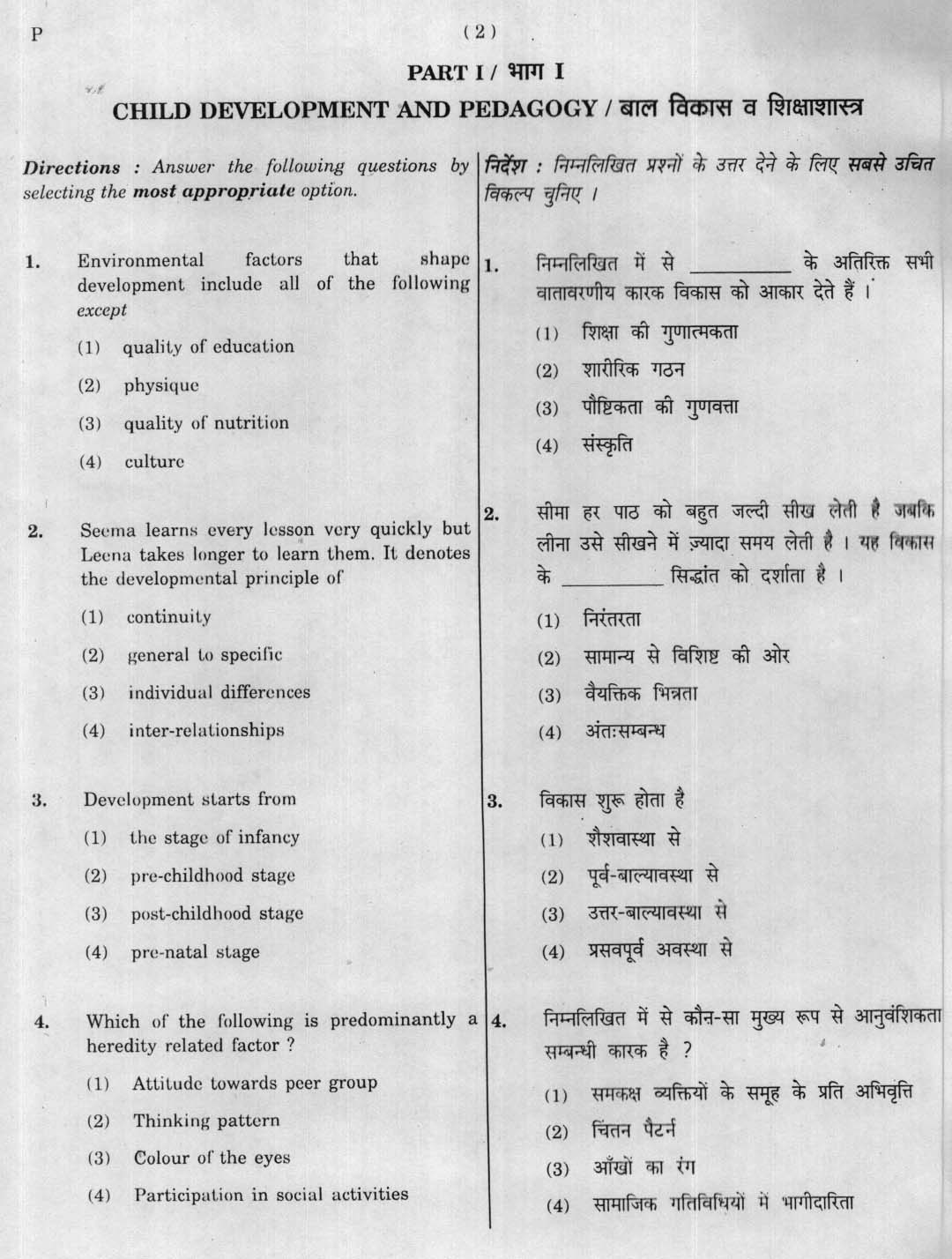 CTET January 2012 Paper 2 Part I Child Development and Pedagogy 1