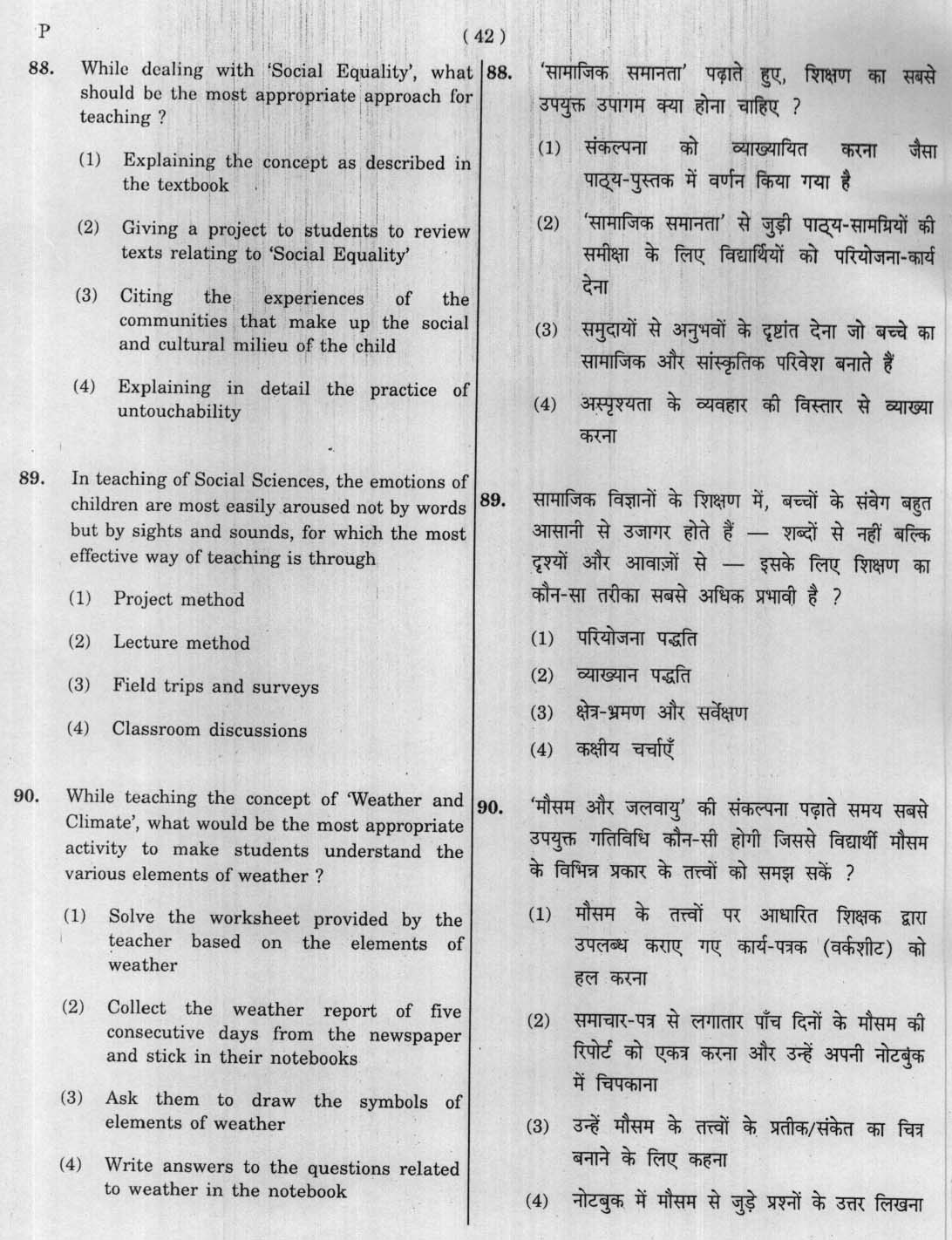 CTET January 2012 Paper 2 Part III Social Studies 15