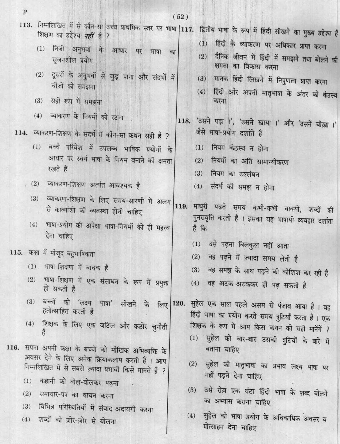 CTET January 2012 Paper 2 Part IV Language 1 Hindi 4