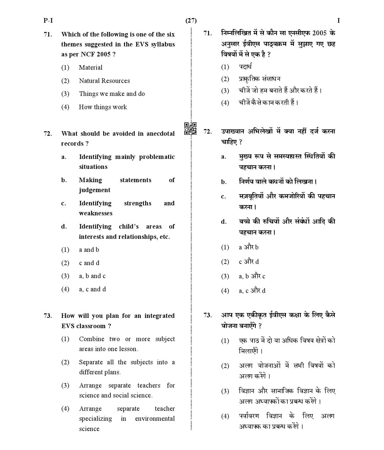 CTET January 2021 Paper 1 Part III Environmental Studies 4