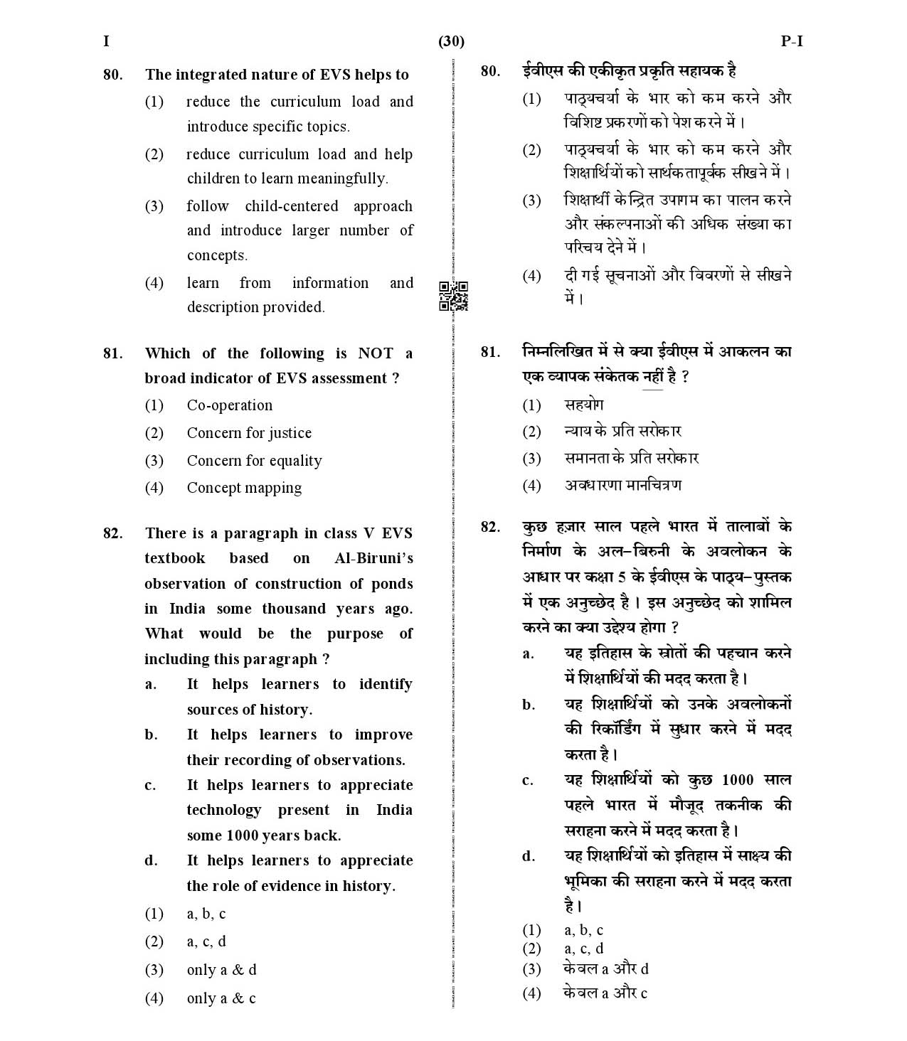 CTET January 2021 Paper 1 Part III Environmental Studies 7