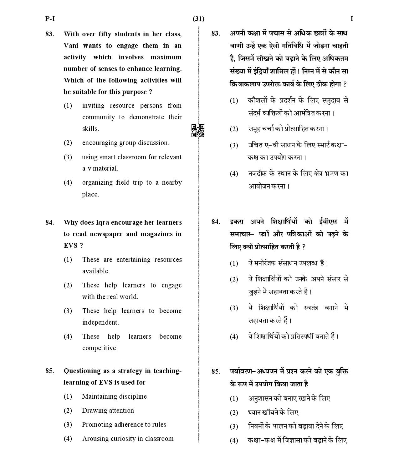 CTET January 2021 Paper 1 Part III Environmental Studies 8