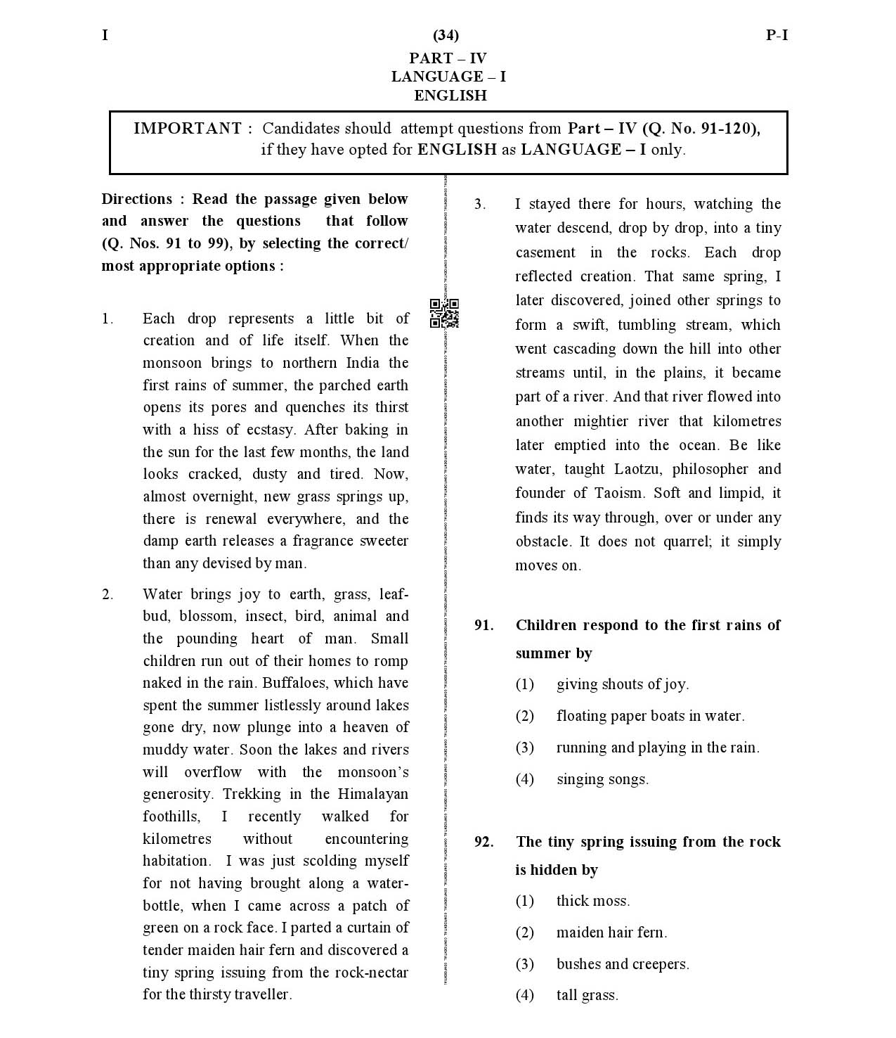 CTET January 2021 Paper 1 Part IV Language 1 English 1