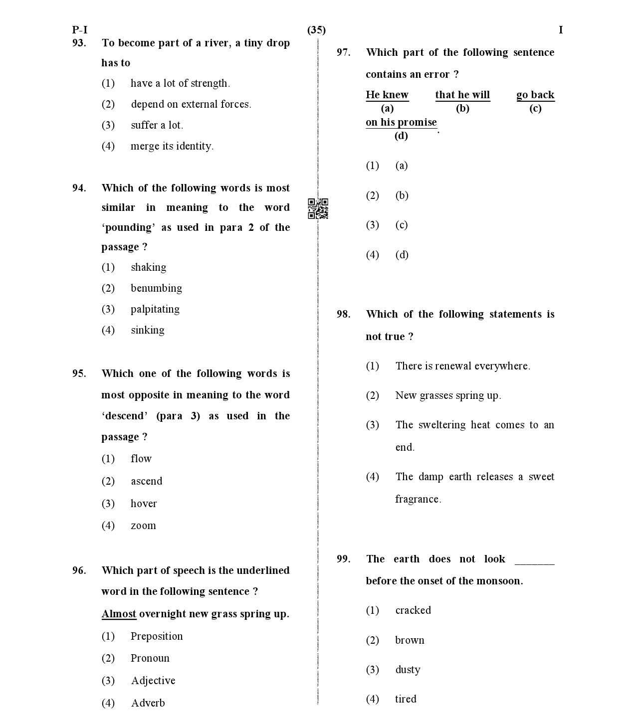 CTET January 2021 Paper 1 Part IV Language 1 English 2