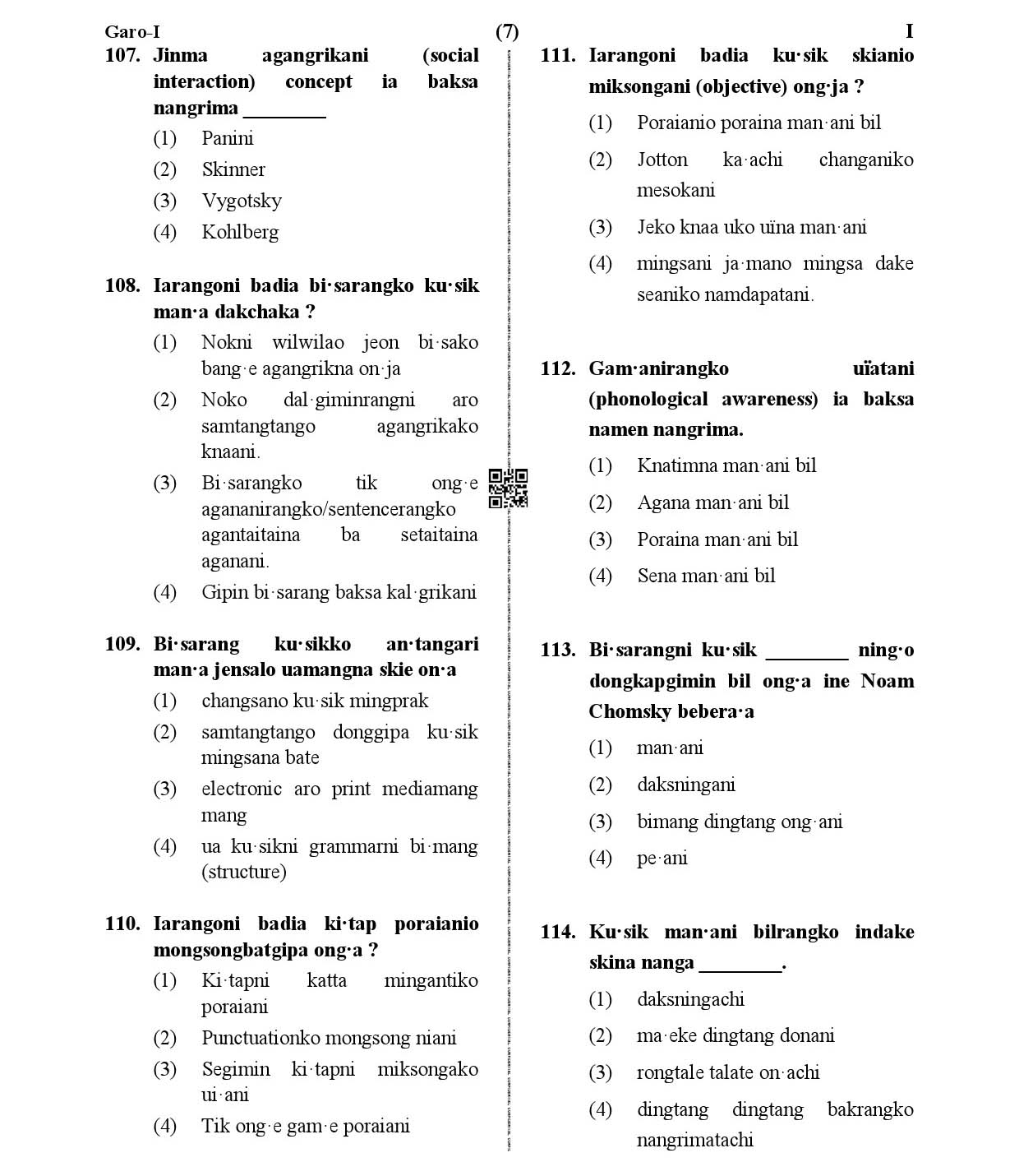 CTET January 2021 Paper 1 Part IV Language I Garo 5