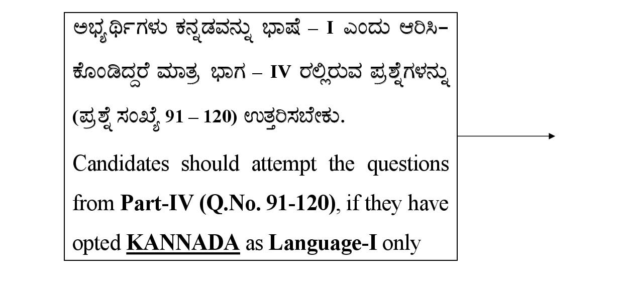 CTET January 2021 Paper 1 Part IV Language I Kannada 1