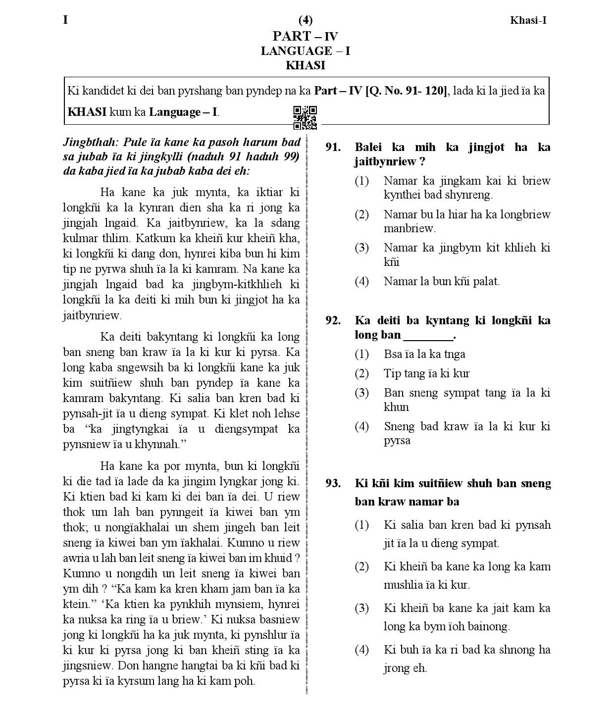 CTET January 2021 Paper 1 Part IV Language I Khasi 2