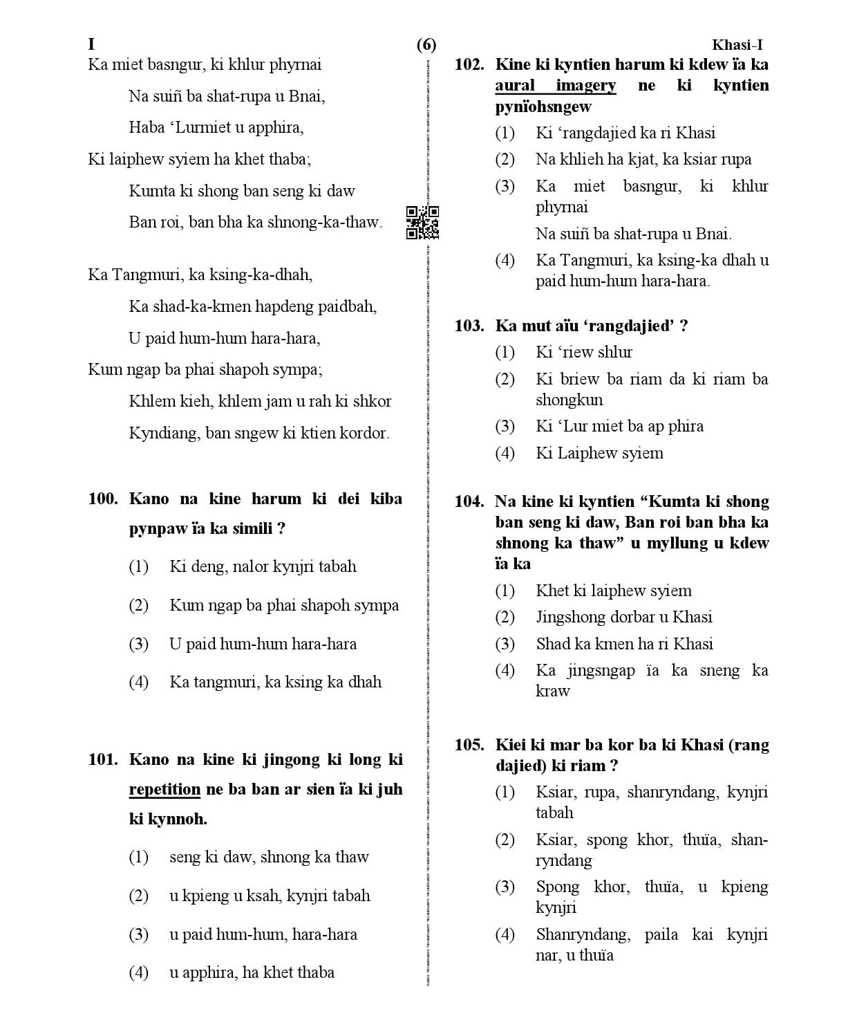 CTET January 2021 Paper 1 Part IV Language I Khasi 4