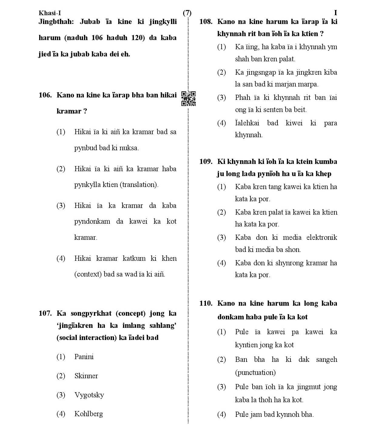 CTET January 2021 Paper 1 Part IV Language I Khasi 5