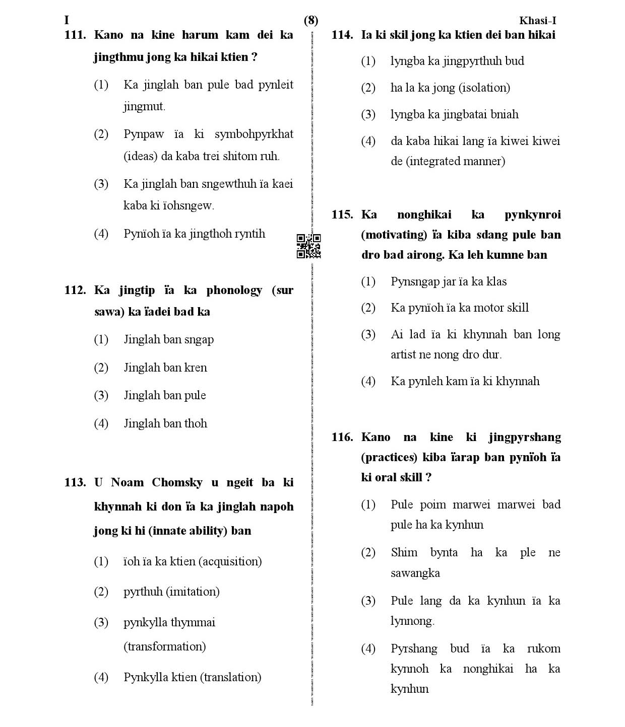 CTET January 2021 Paper 1 Part IV Language I Khasi 6