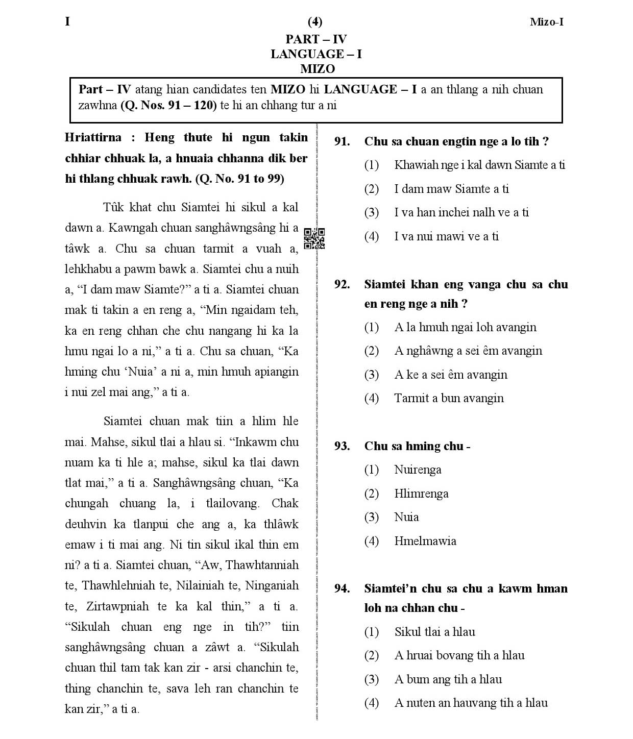 CTET January 2021 Paper 1 Part IV Language I Mizo 2