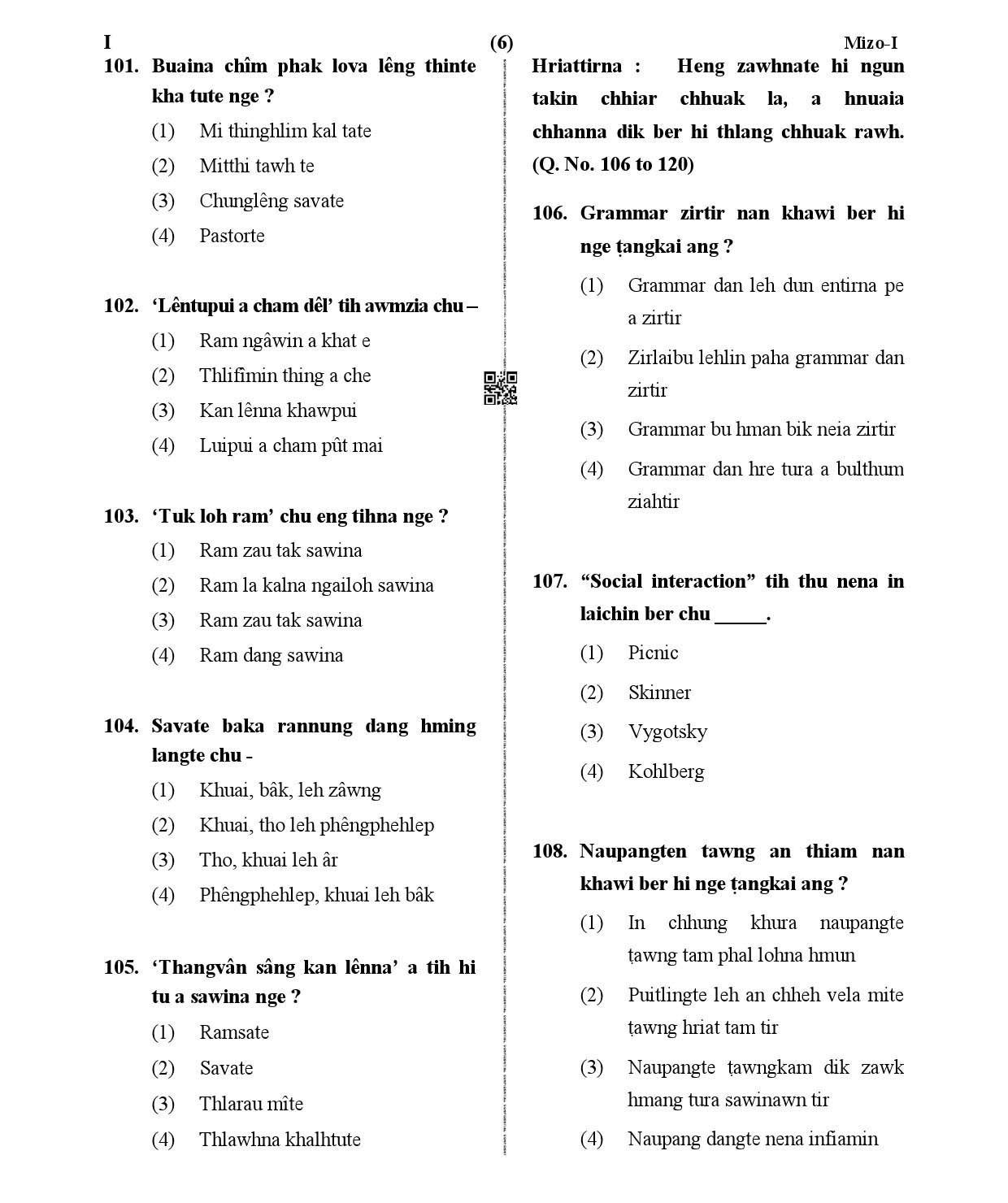 CTET January 2021 Paper 1 Part IV Language I Mizo 4