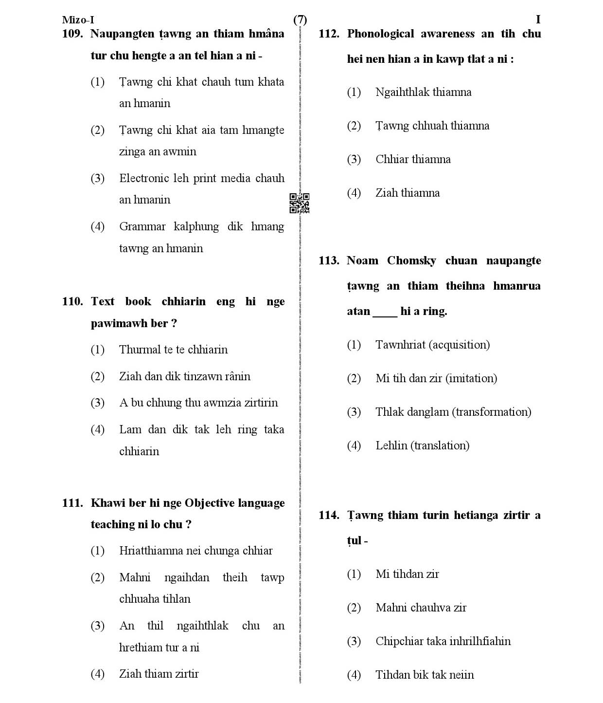 CTET January 2021 Paper 1 Part IV Language I Mizo 5