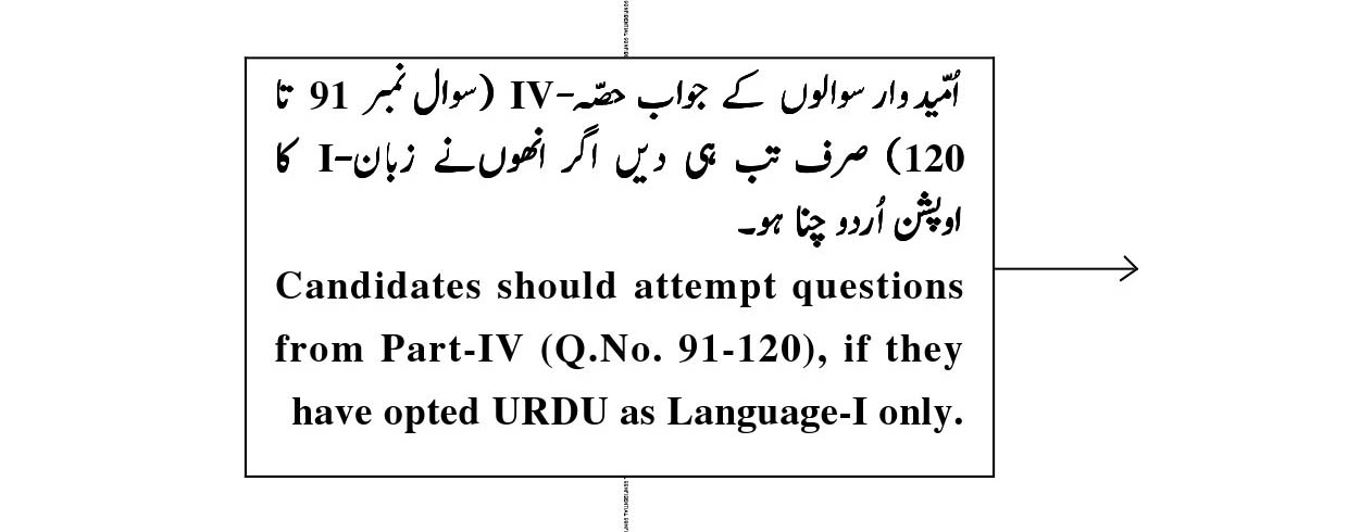 CTET January 2021 Paper 1 Part IV Language I Urdu 3