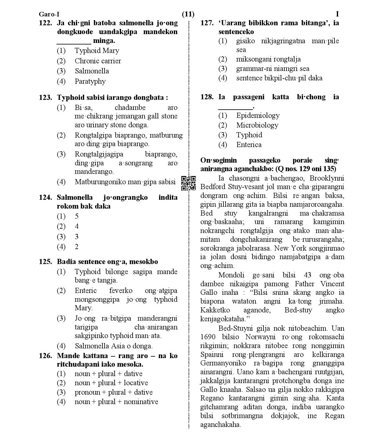 CTET January 2021 Paper 1 Part V Language II Garo 3