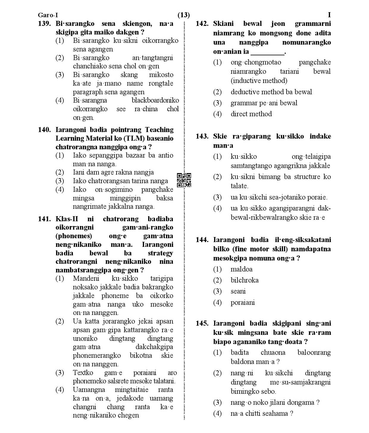 CTET January 2021 Paper 1 Part V Language II Garo 5